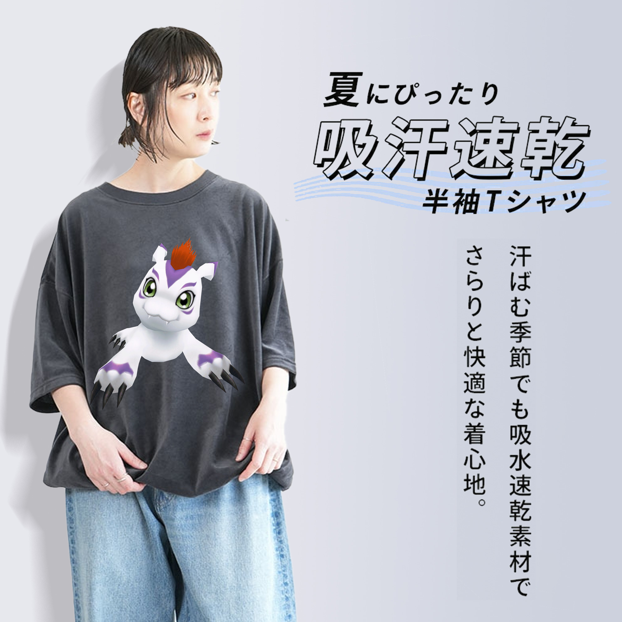 Digimon デジタルモンスター/デジモン 綿100% ヴィンテージ風 半袖Tシャツ（フロントプリント）