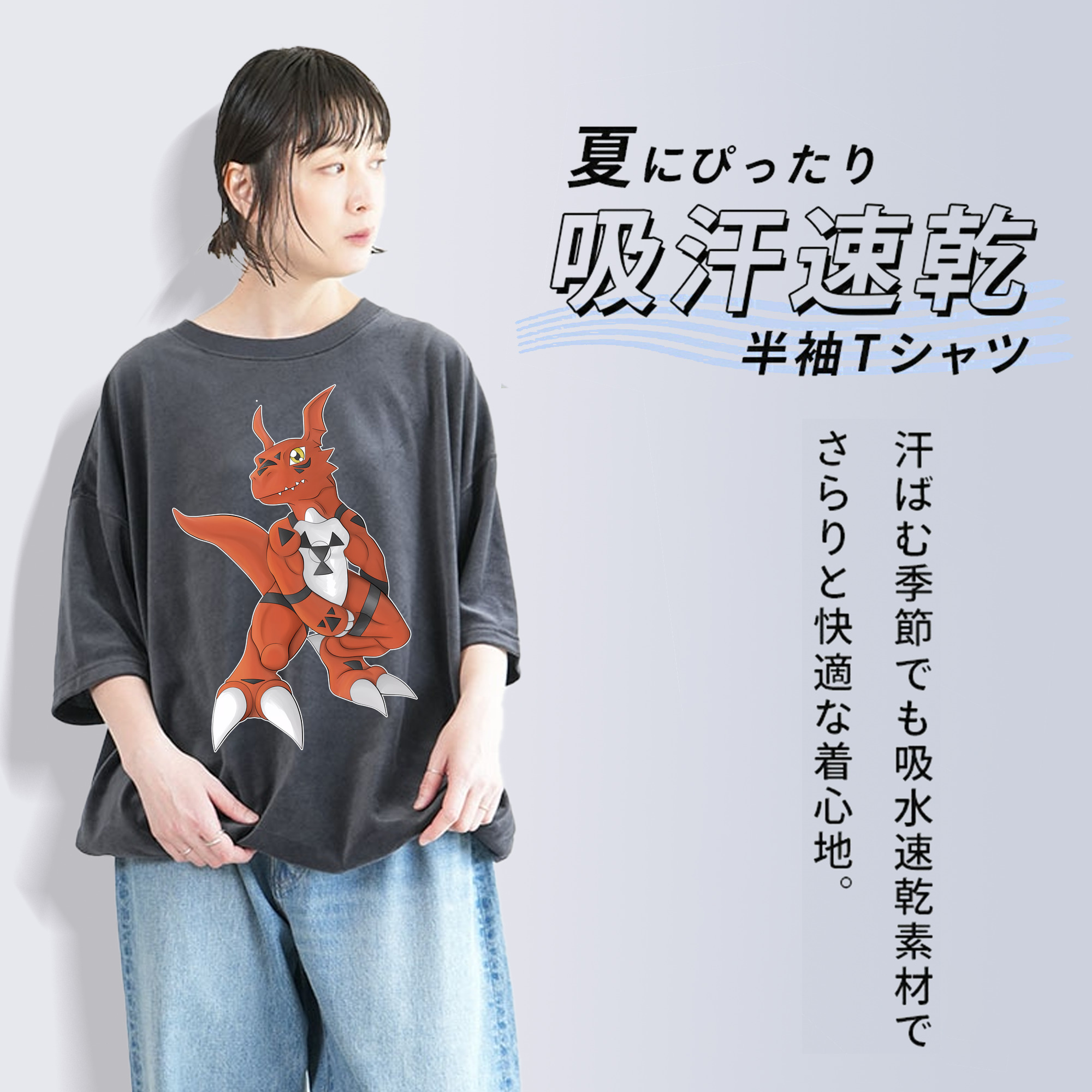 Digimon デジタルモンスター/デジモン 綿100% ヴィンテージ風 半袖Tシャツ（フロントプリント）