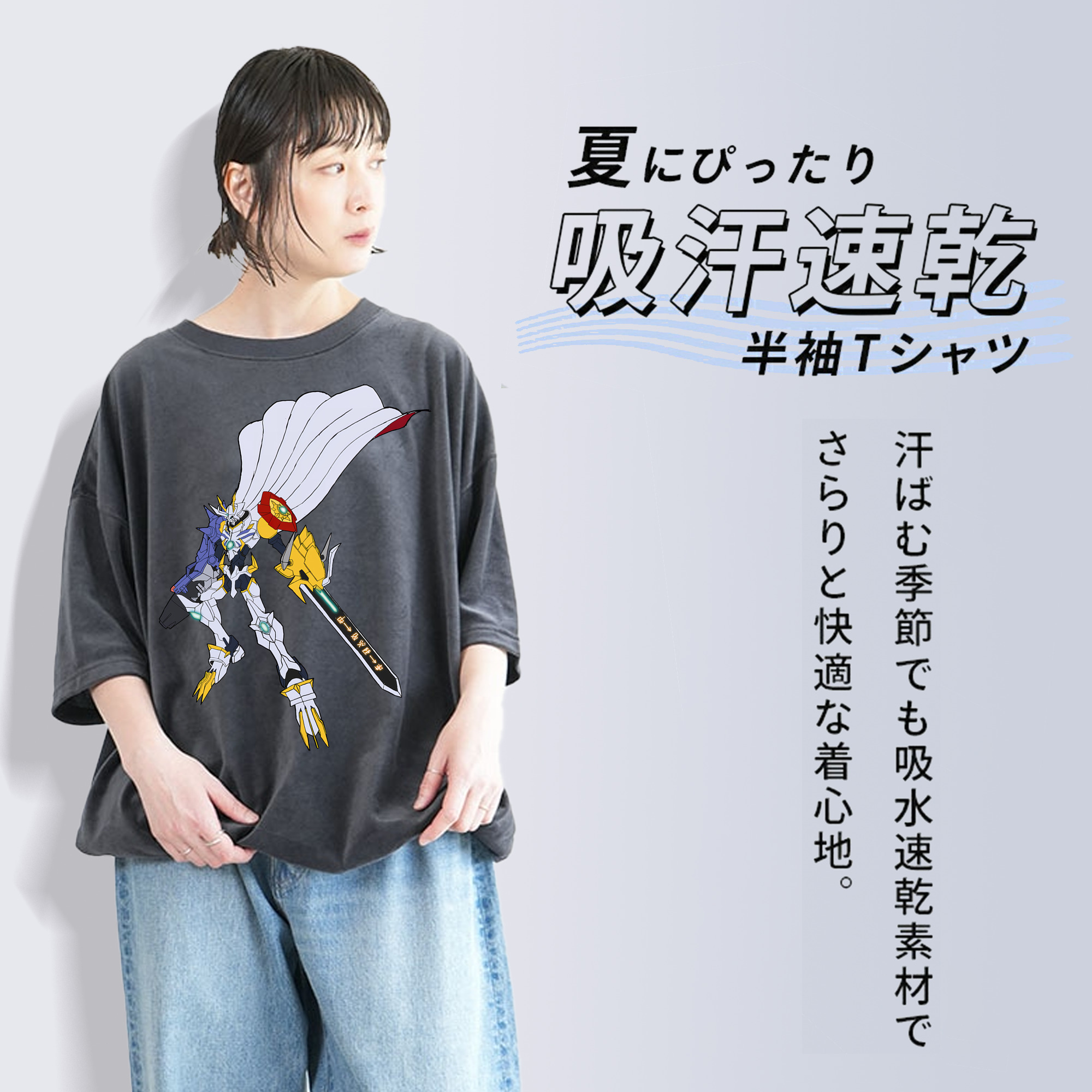 Digimon デジタルモンスター/デジモン 綿100% ヴィンテージ風 半袖Tシャツ（フロントプリント）