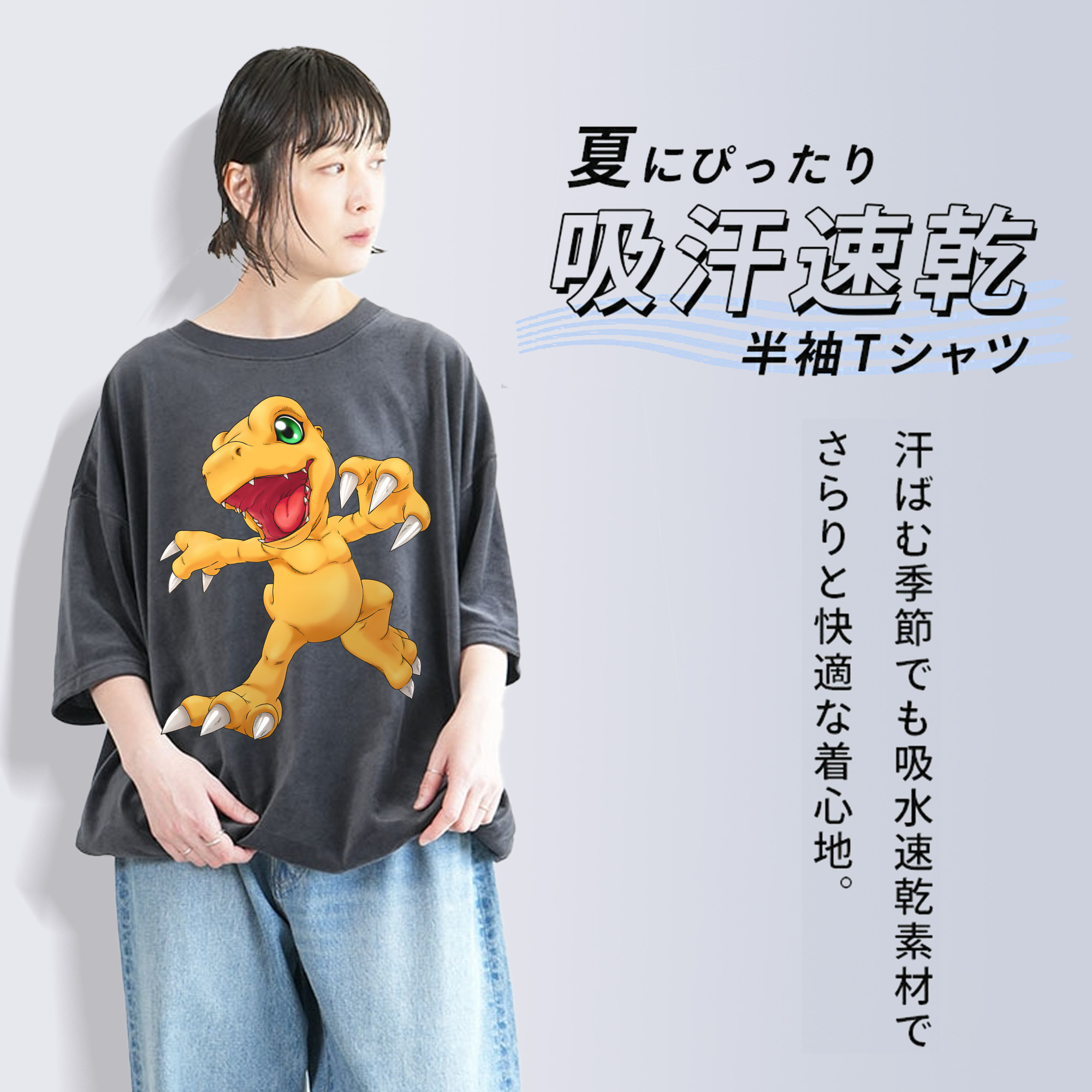 Digimon デジタルモンスター/デジモン 綿100% ヴィンテージ風 半袖Tシャツ（フロントプリント）