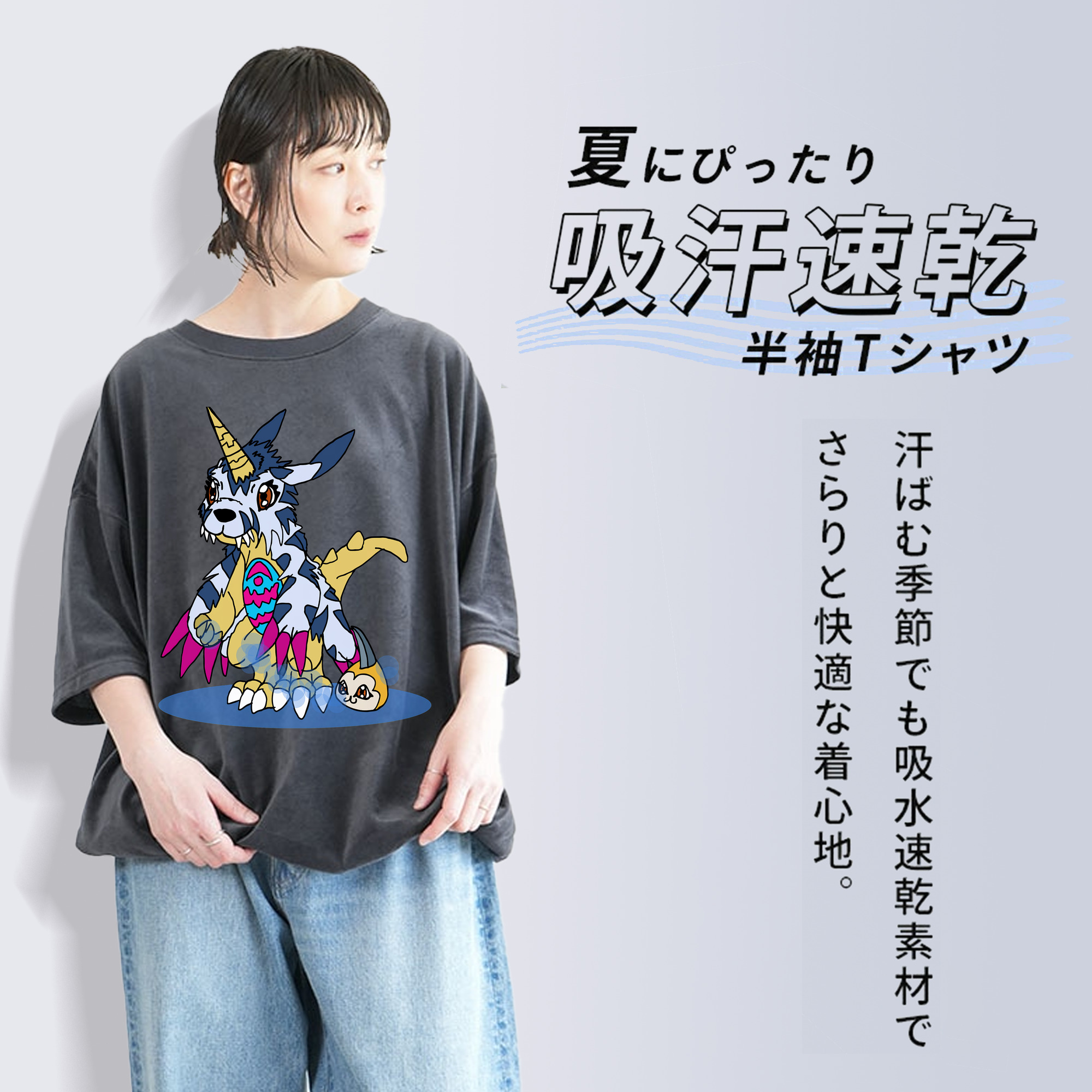 Digimon デジタルモンスター/デジモン 綿100% ヴィンテージ風 半袖Tシャツ（フロントプリント）