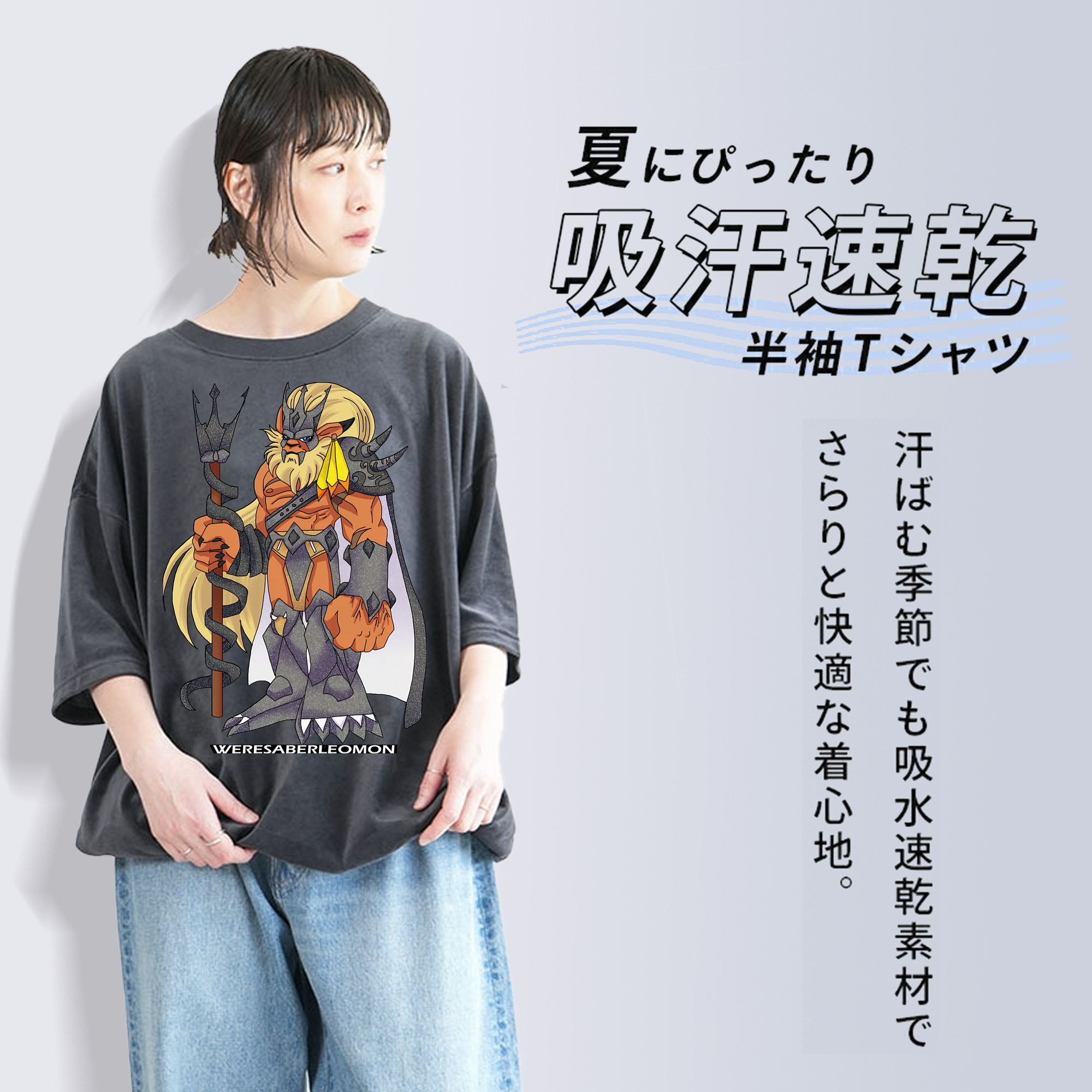 Digimon デジタルモンスター/デジモン 綿100% ヴィンテージ風 半袖Tシャツ（フロントプリント）