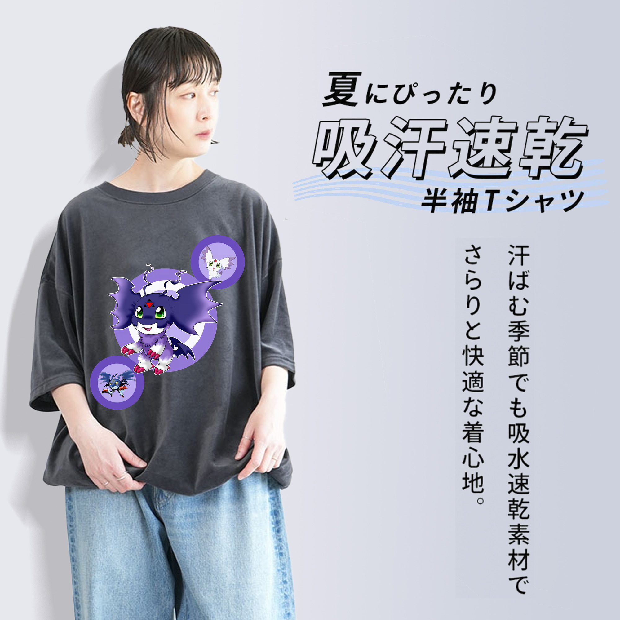 Digimon デジタルモンスター/デジモン 綿100% ヴィンテージ風 半袖Tシャツ（フロントプリント）
