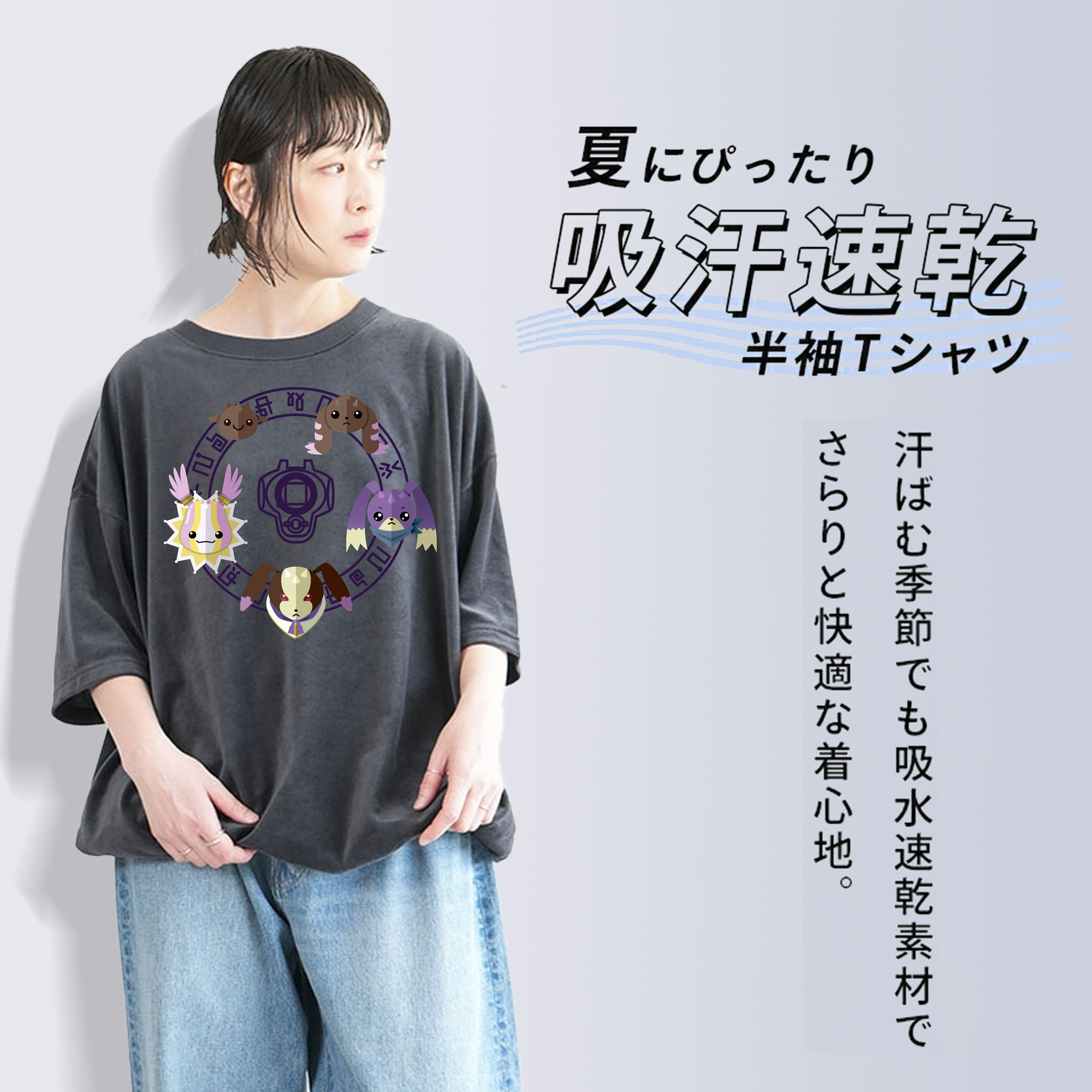 Digimon デジタルモンスター/デジモン 綿100% ヴィンテージ風 半袖Tシャツ（フロントプリント）