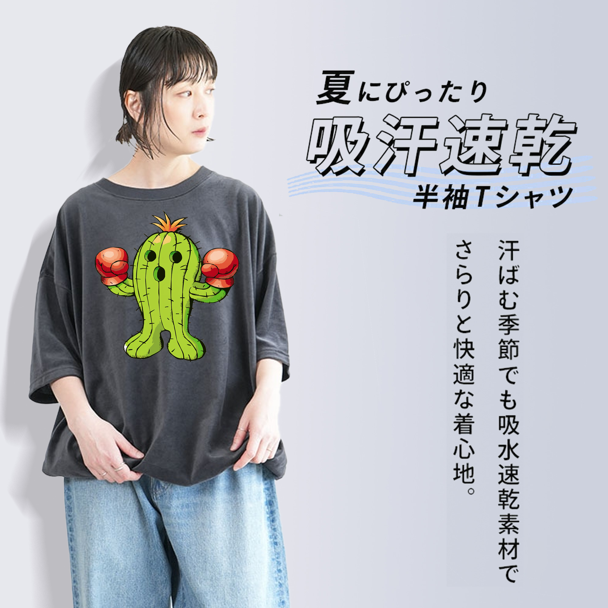 Digimon デジタルモンスター/デジモン 綿100% ヴィンテージ風 半袖Tシャツ（フロントプリント）