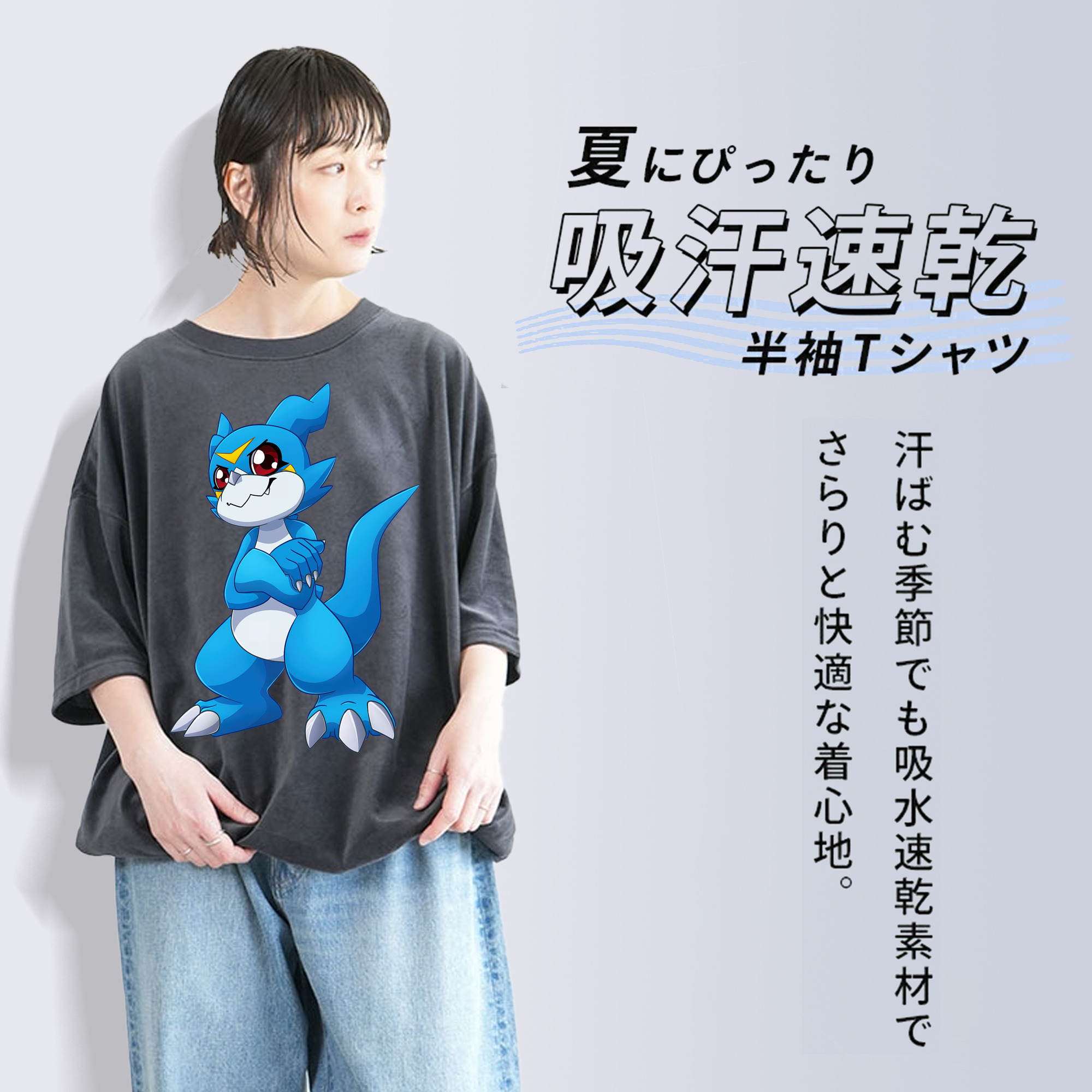 Digimon デジタルモンスター/デジモン 綿100% ヴィンテージ風 半袖Tシャツ（フロントプリント）