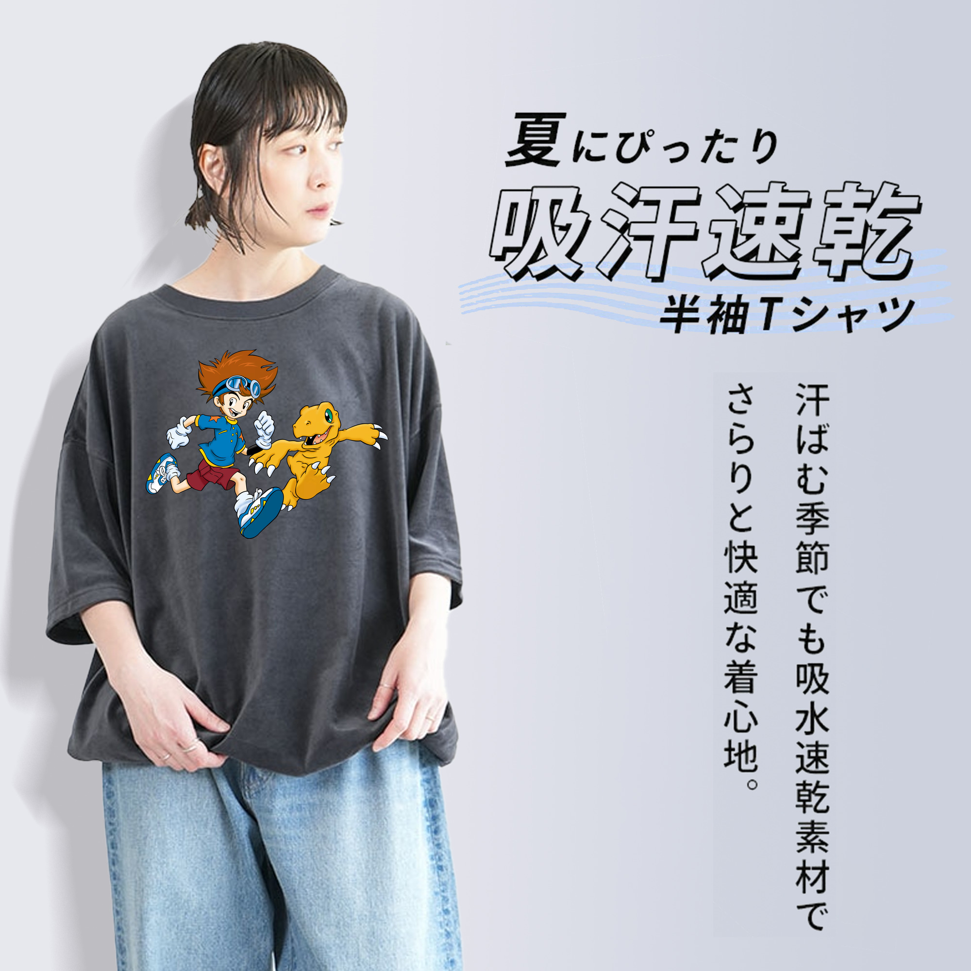 Digimon デジタルモンスター/デジモン 綿100% ヴィンテージ風 半袖Tシャツ（フロントプリント）