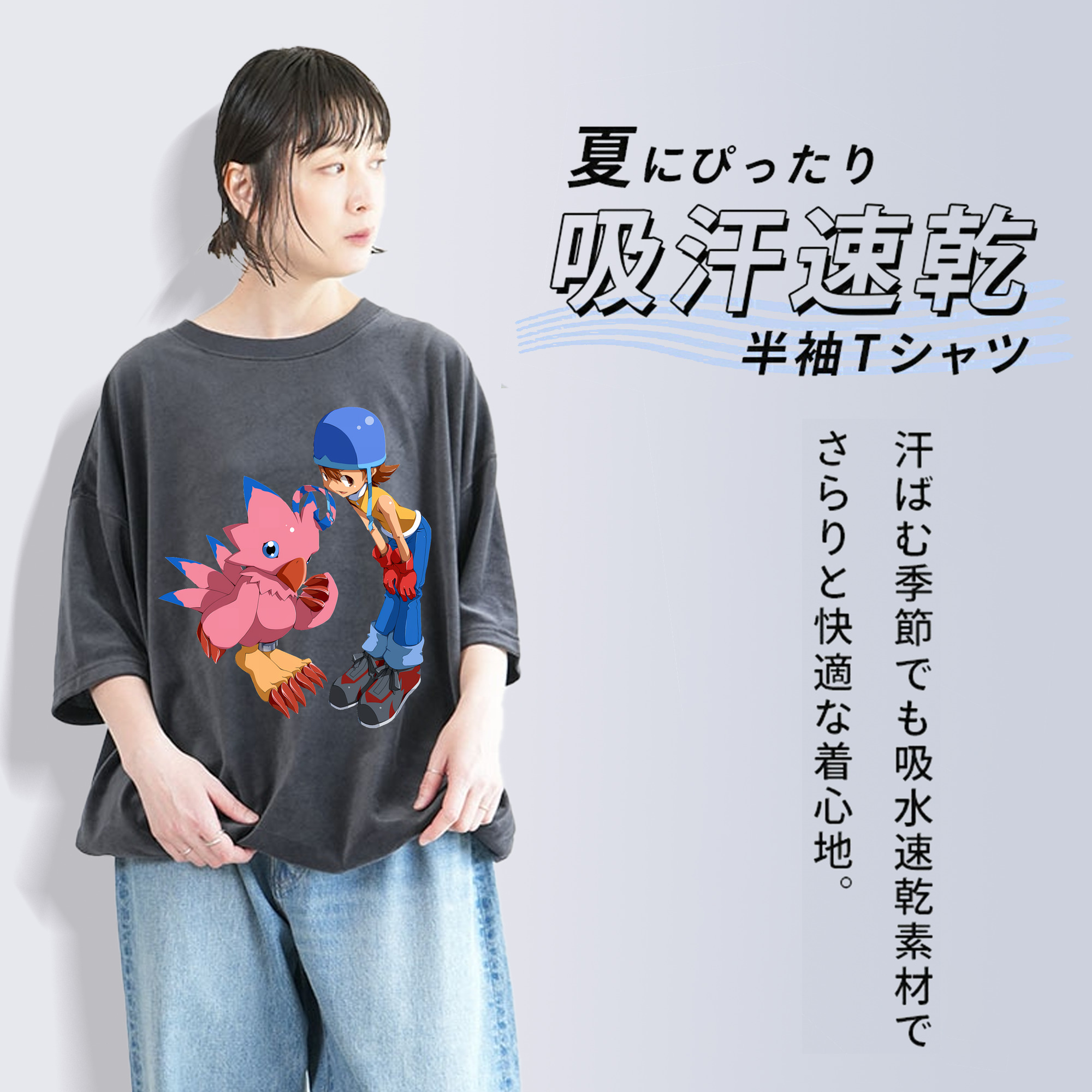 Digimon デジタルモンスター/デジモン 綿100% ヴィンテージ風 半袖Tシャツ（フロントプリント）