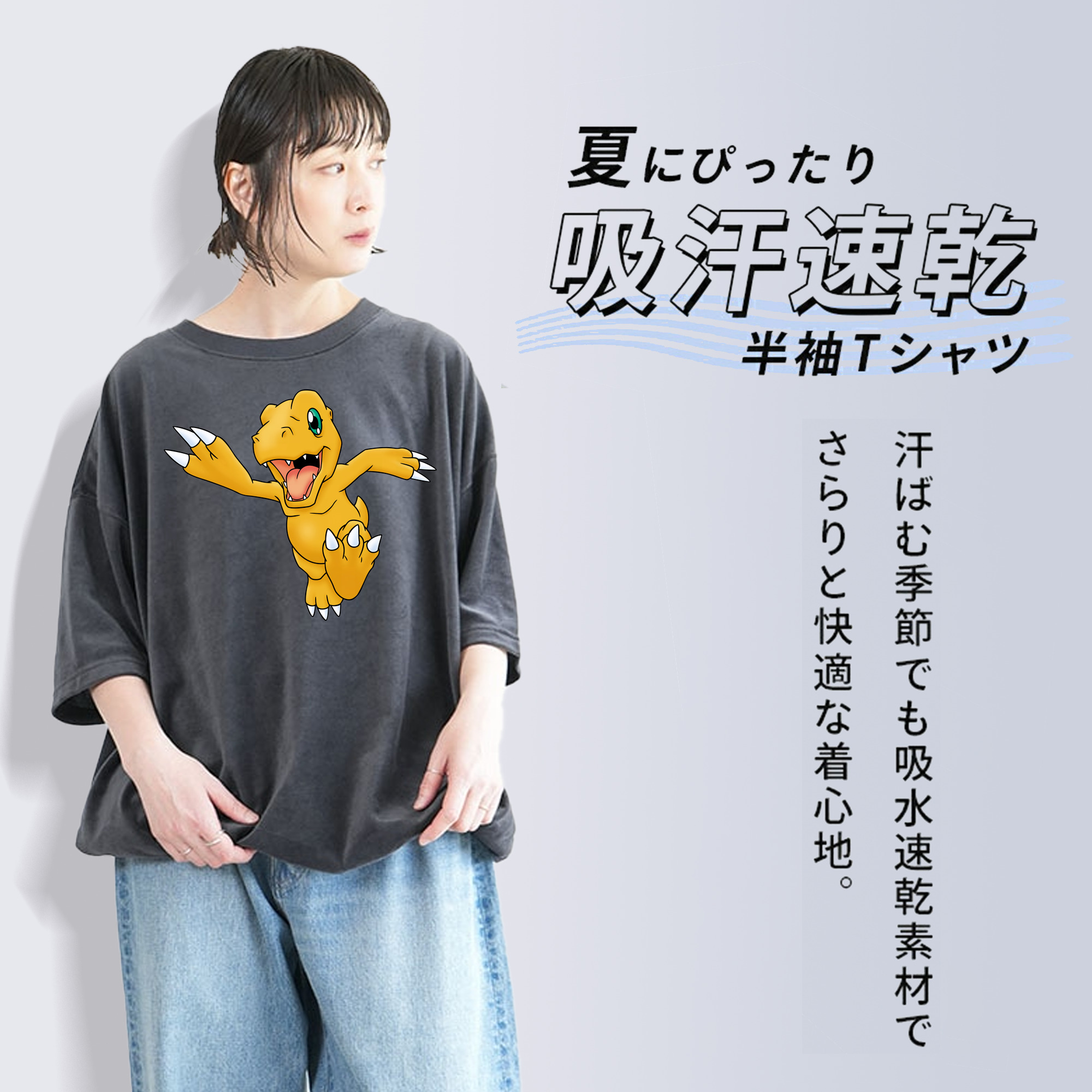 Digimon デジタルモンスター/デジモン 綿100% ヴィンテージ風 半袖Tシャツ（フロントプリント）