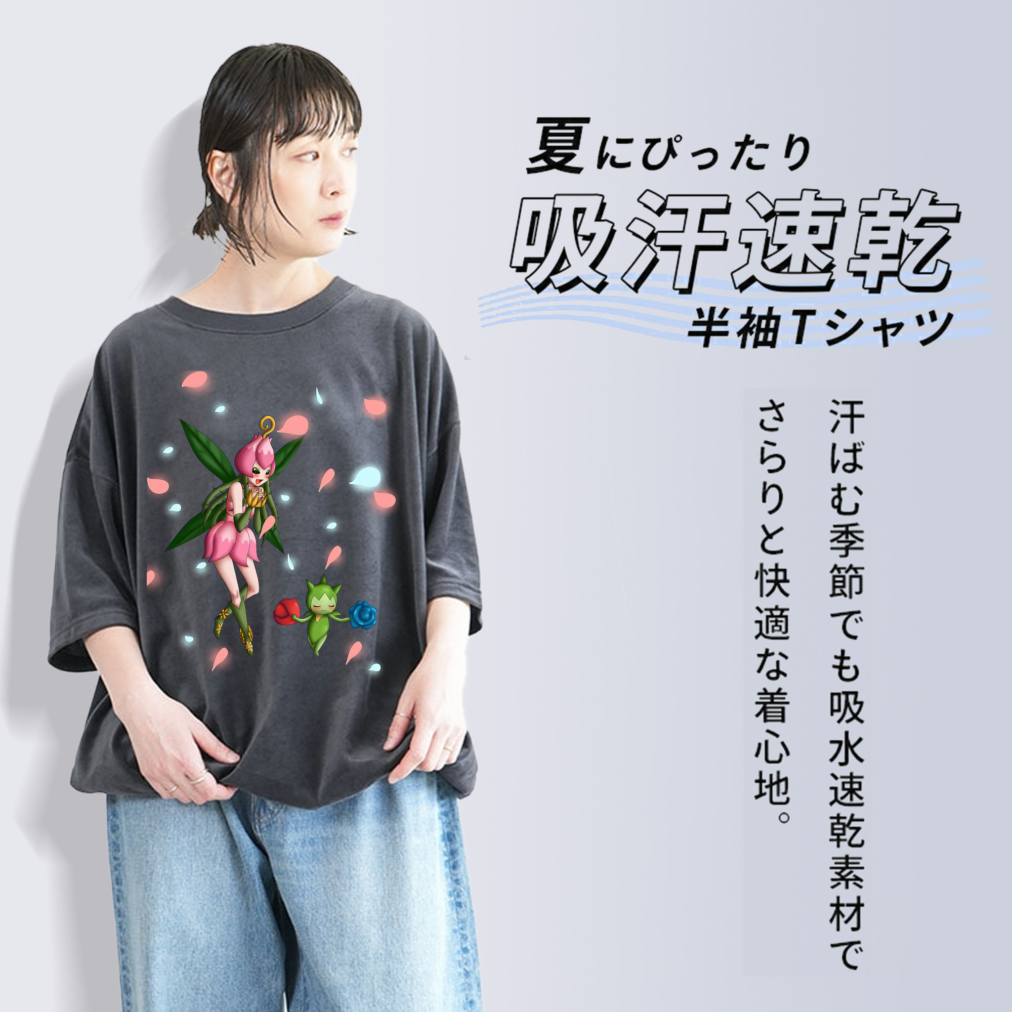 Digimon デジタルモンスター/デジモン 綿100% ヴィンテージ風 半袖Tシャツ（フロントプリント）