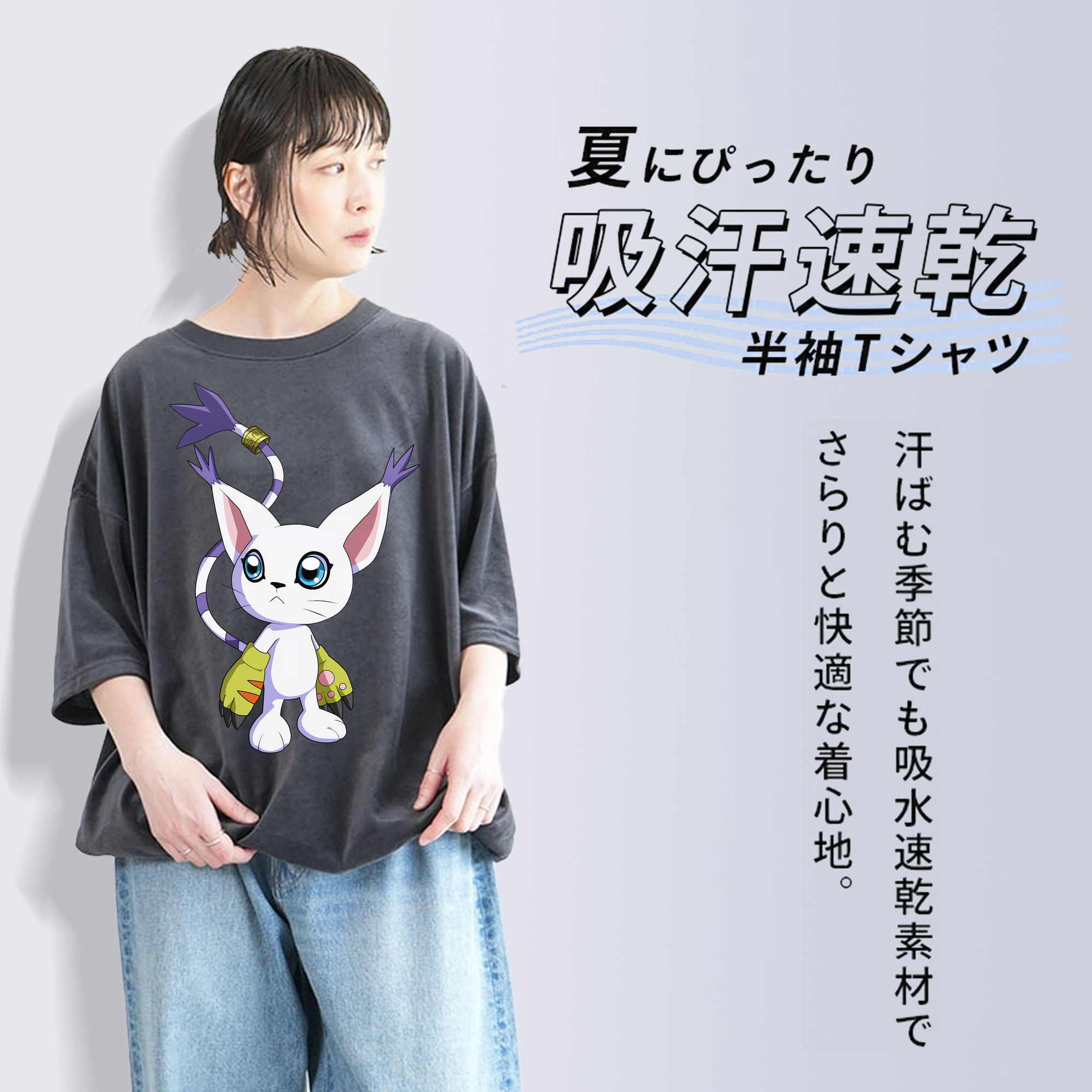 Digimon デジタルモンスター/デジモン 綿100% ヴィンテージ風 半袖Tシャツ（フロントプリント）