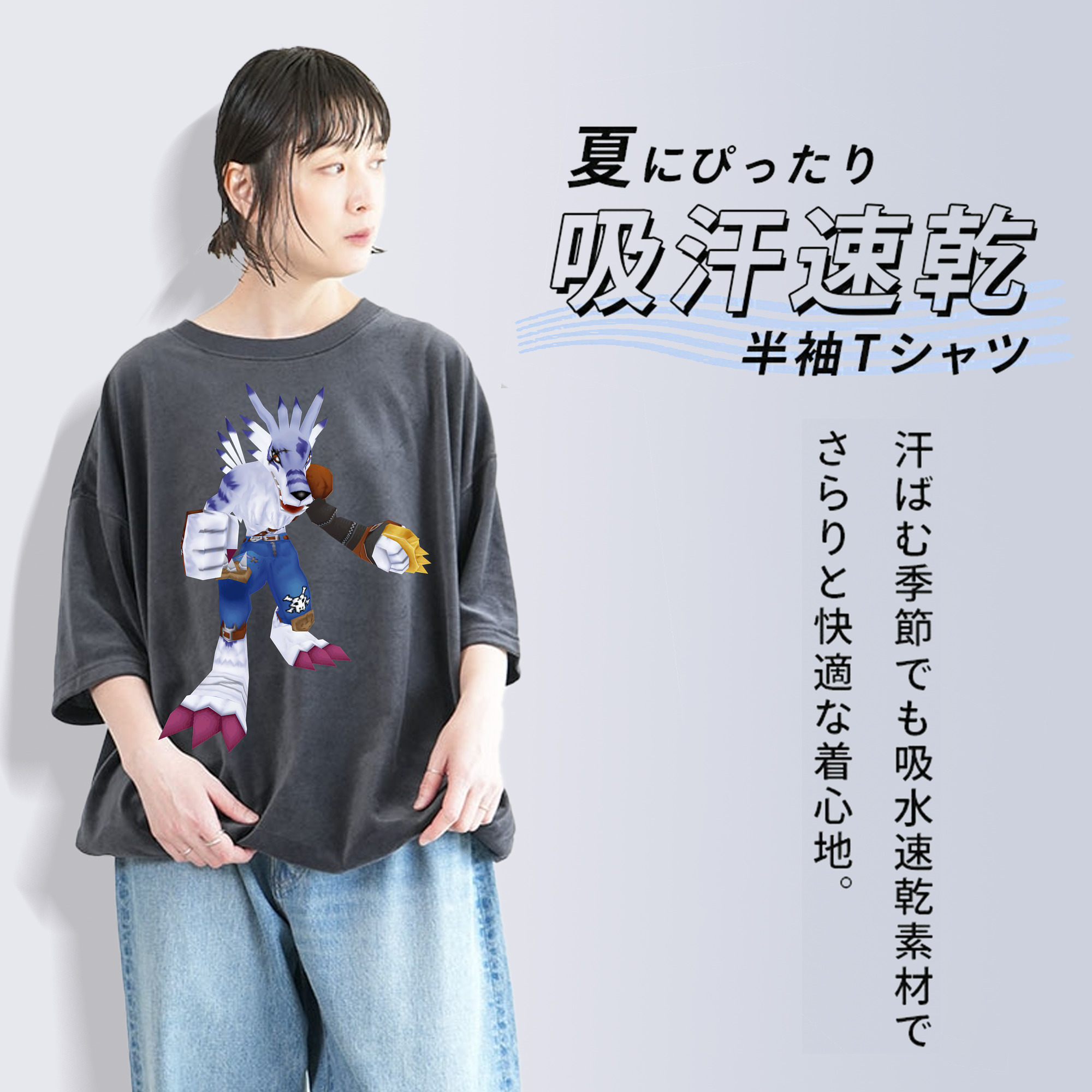 Digimon デジタルモンスター/デジモン 綿100% ヴィンテージ風 半袖Tシャツ（フロントプリント）