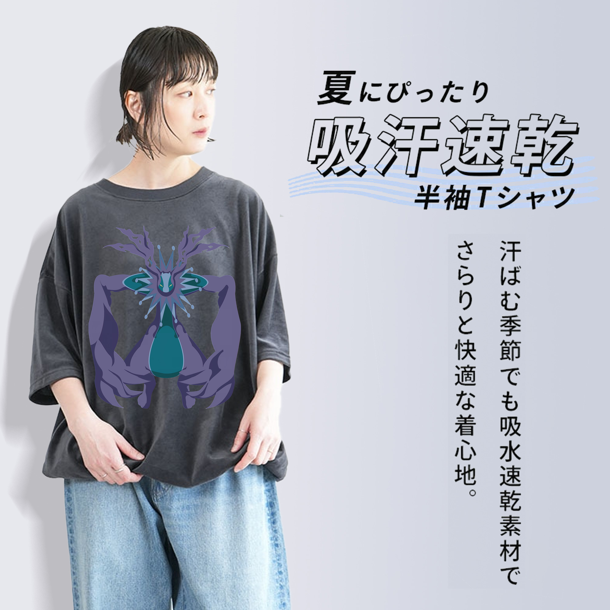 Digimon デジタルモンスター/デジモン 綿100% ヴィンテージ風 半袖Tシャツ（フロントプリント）