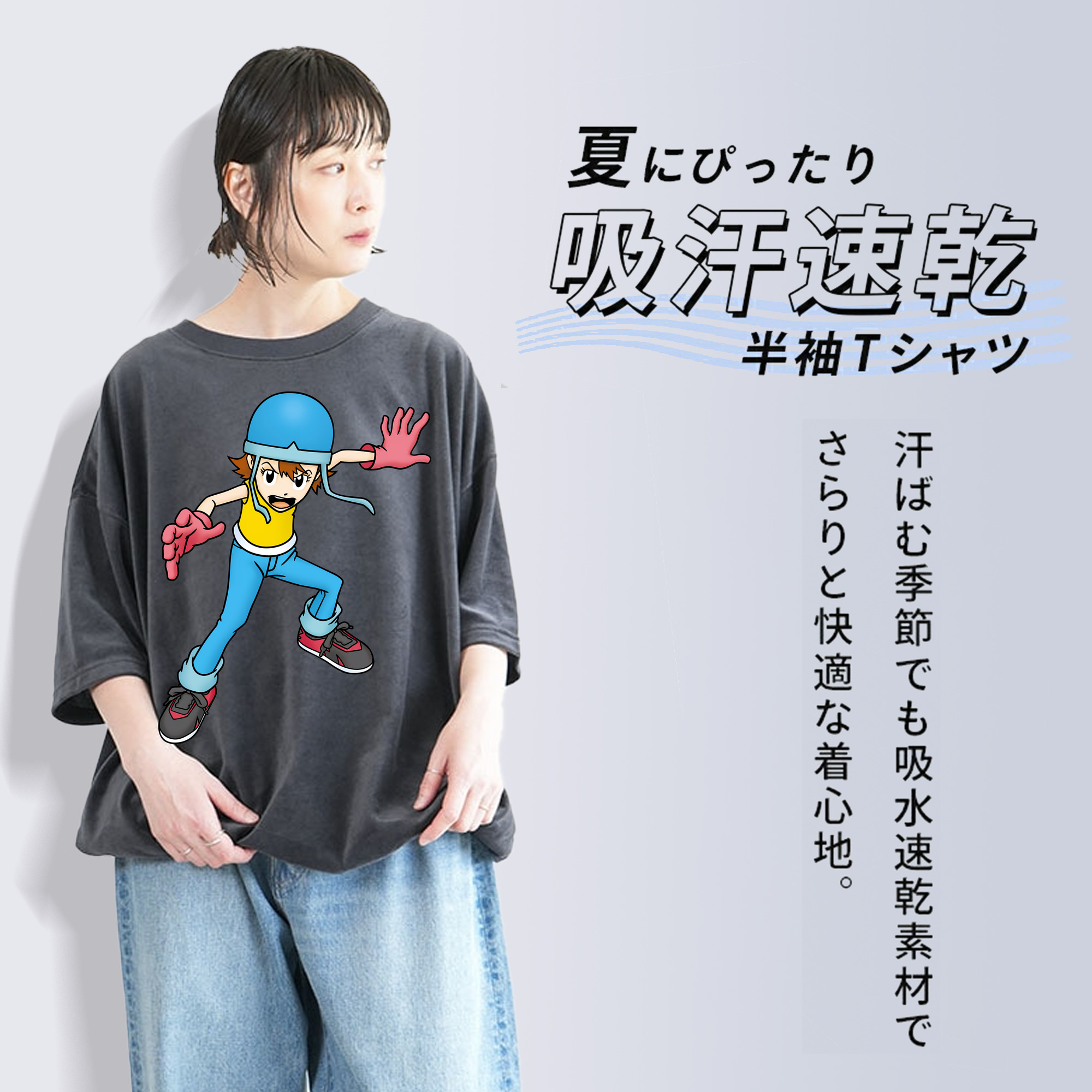 Digimon デジタルモンスター/デジモン 綿100% ヴィンテージ風 半袖Tシャツ（フロントプリント）