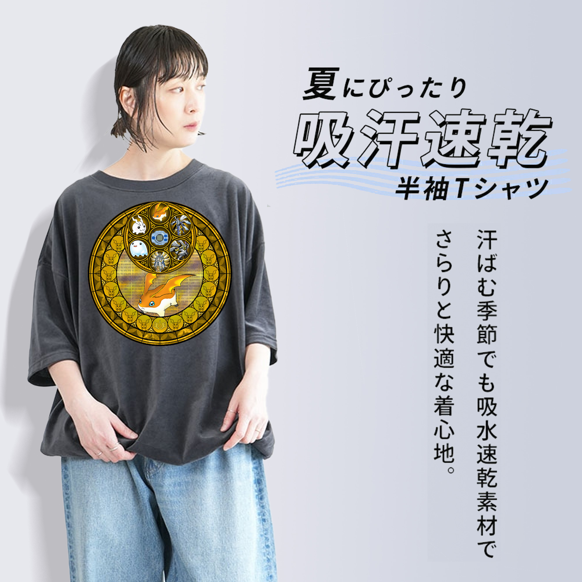 Digimon デジタルモンスター/デジモン 綿100% ヴィンテージ風 半袖Tシャツ（フロントプリント）