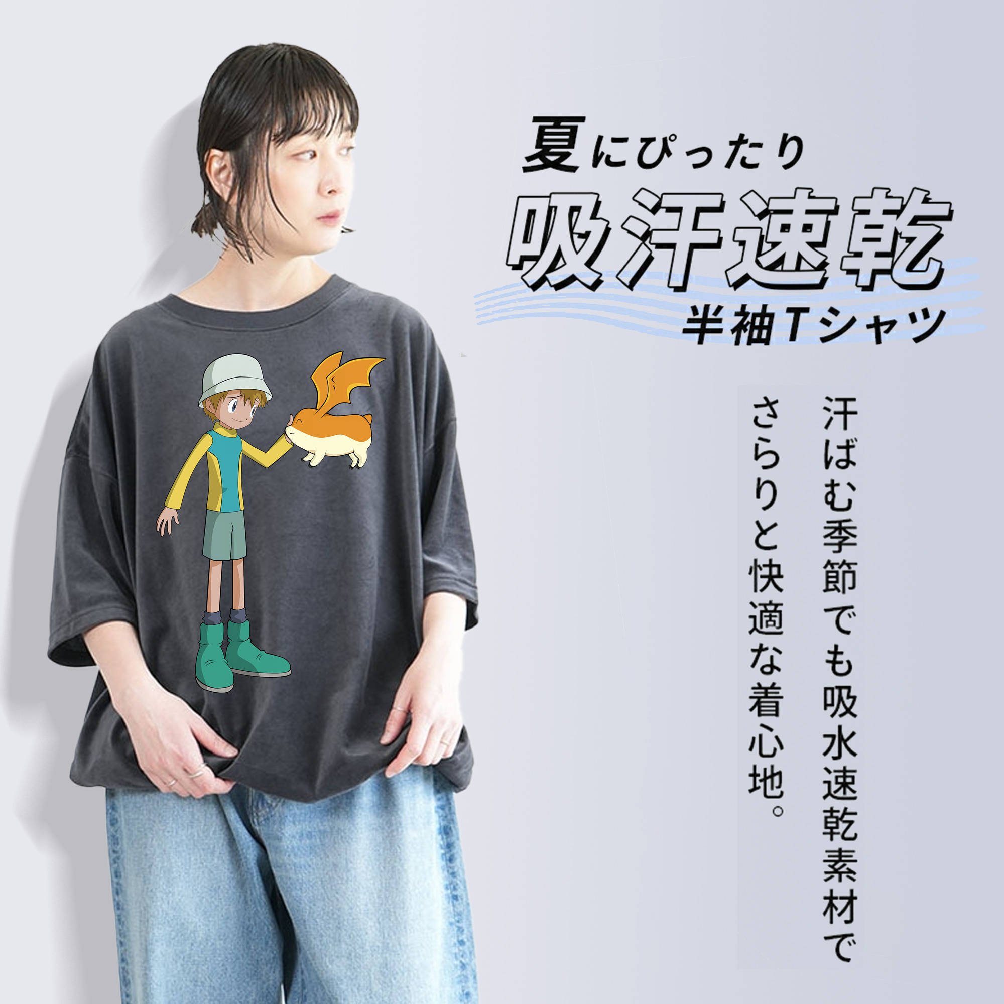 Digimon デジタルモンスター/デジモン 綿100% ヴィンテージ風 半袖Tシャツ（フロントプリント）