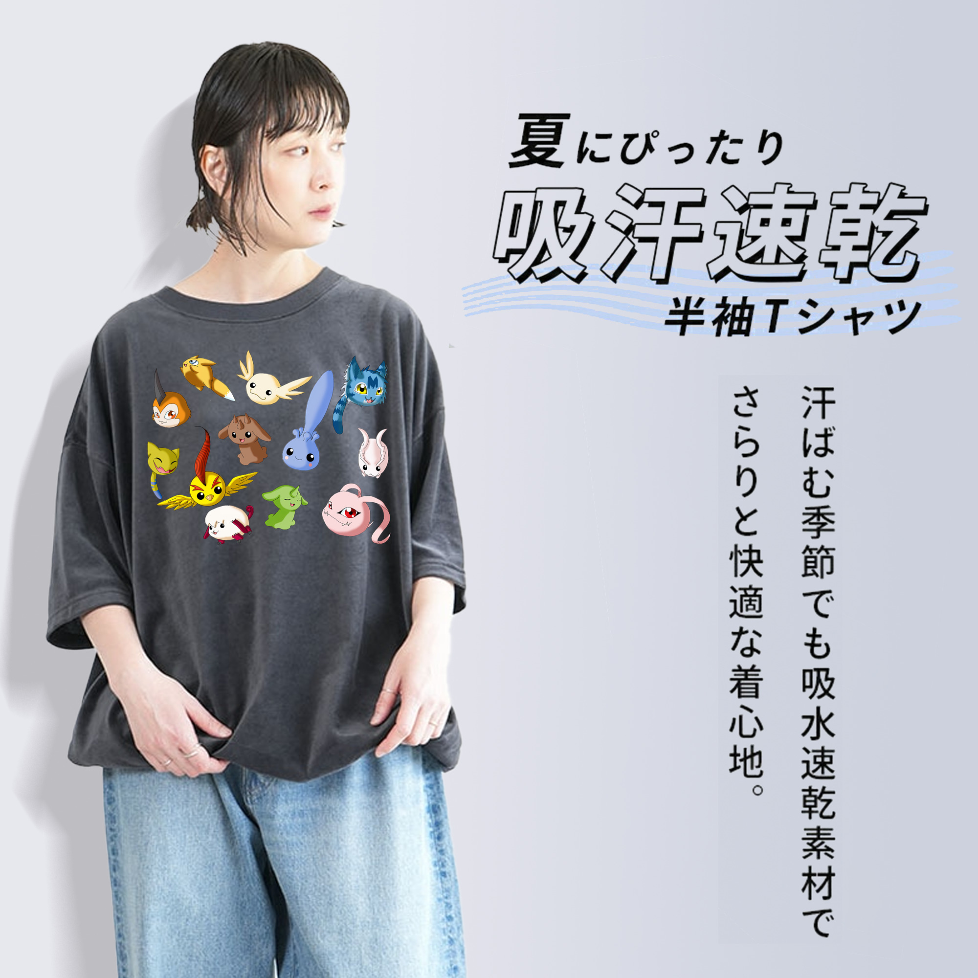 Digimon デジタルモンスター/デジモン 綿100% ヴィンテージ風 半袖Tシャツ（フロントプリント）