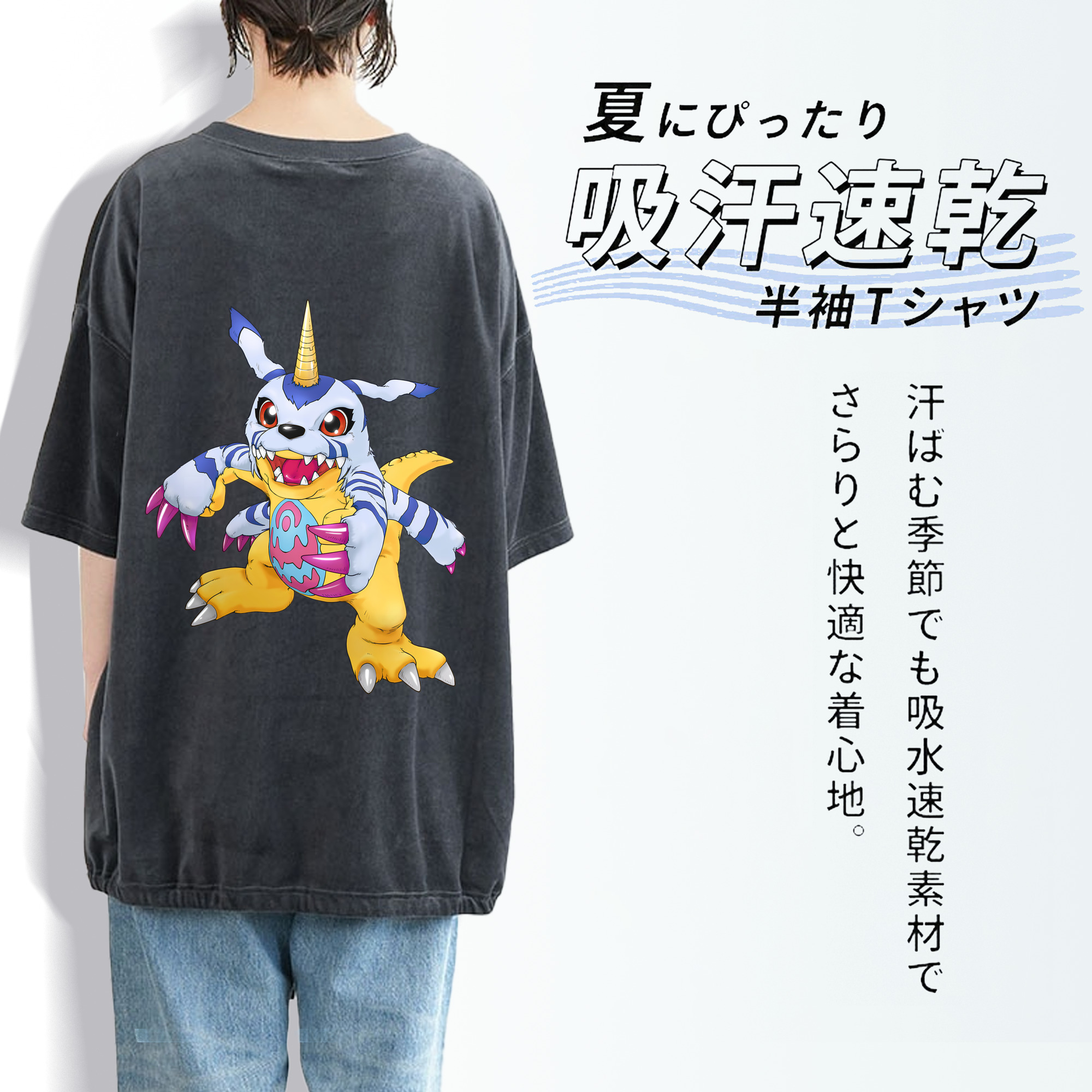 Digimon デジタルモンスター/デジモン 綿100% ヴィンテージ風 半袖Tシャツ（背面プリント）