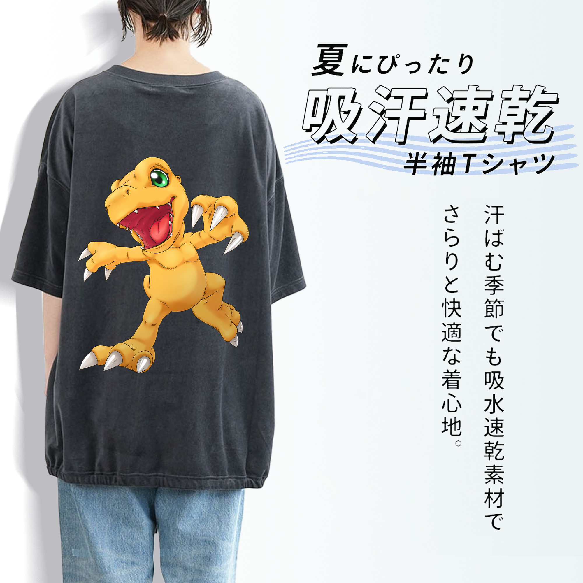 Digimon デジタルモンスター/デジモン 綿100% ヴィンテージ風 半袖Tシャツ（背面プリント）