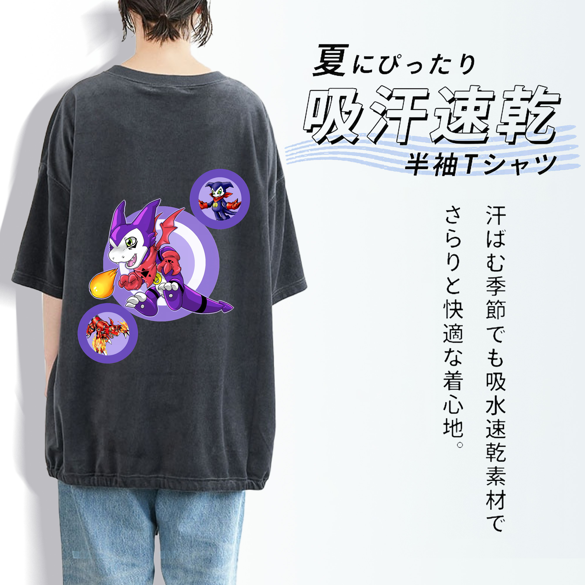 Digimon デジタルモンスター/デジモン 綿100% ヴィンテージ風 半袖Tシャツ（背面プリント）