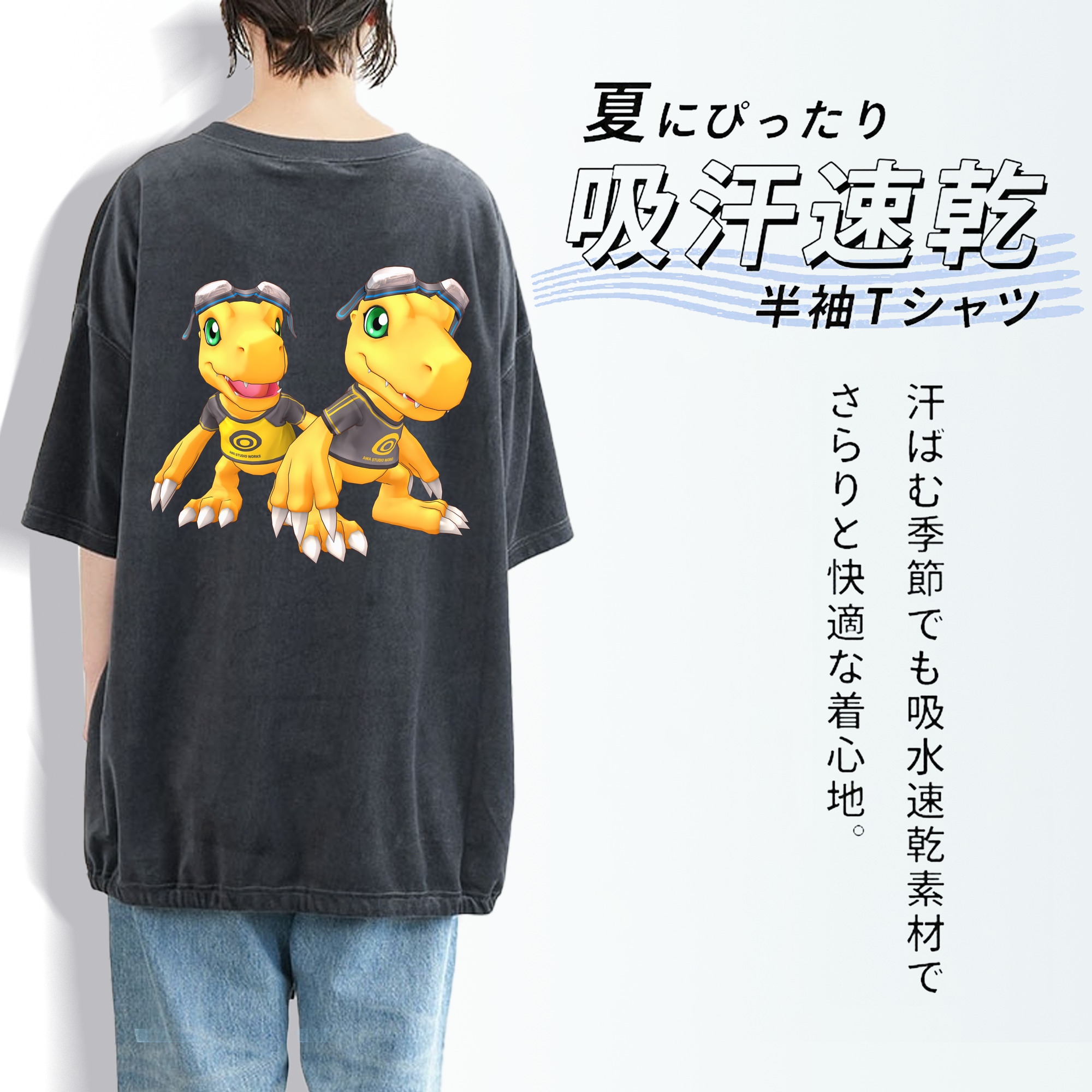 Digimon デジタルモンスター/デジモン 綿100% ヴィンテージ風 半袖Tシャツ（背面プリント）