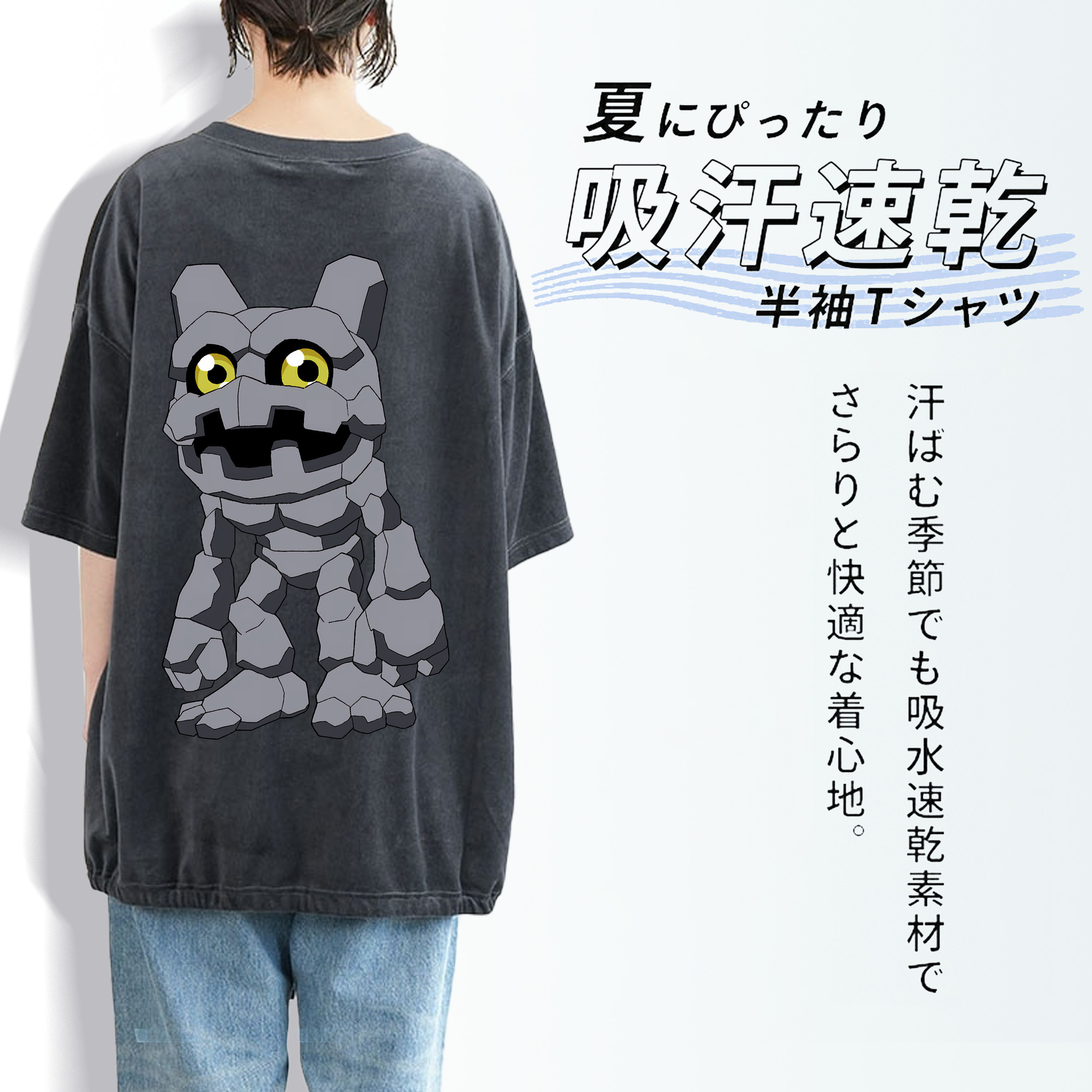 Digimon デジタルモンスター/デジモン 綿100% ヴィンテージ風 半袖Tシャツ（背面プリント）