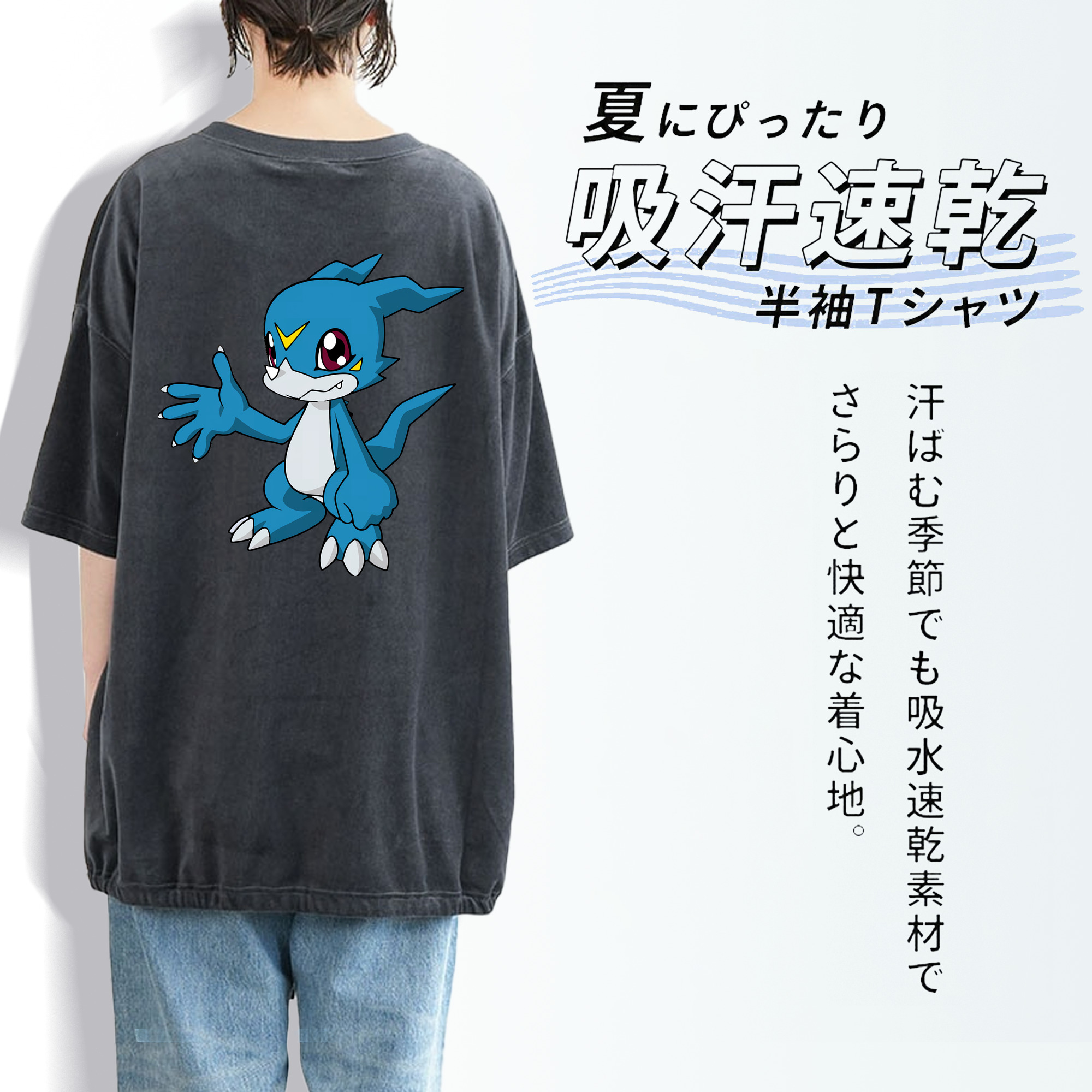 Digimon デジタルモンスター/デジモン 綿100% ヴィンテージ風 半袖Tシャツ（背面プリント）