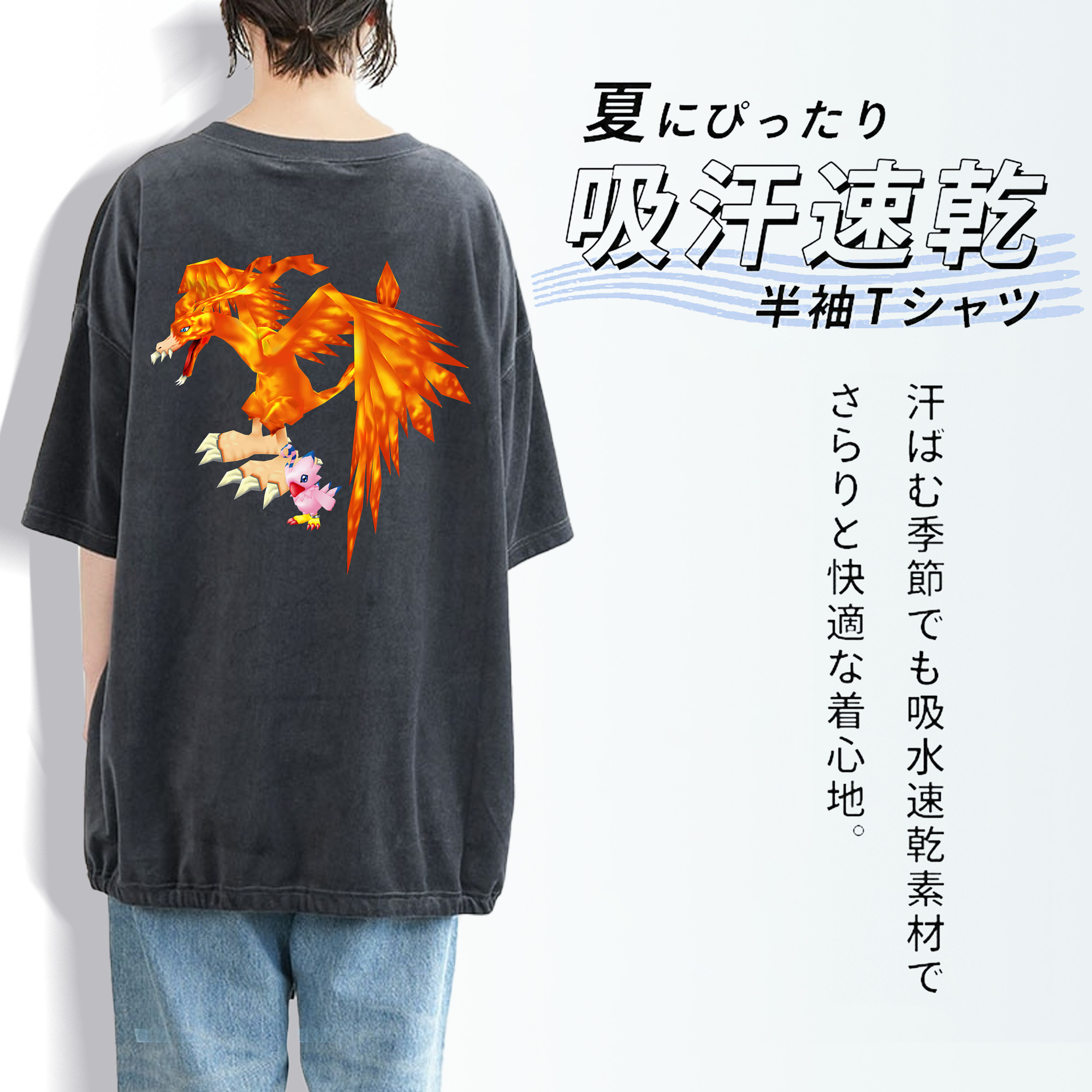 Digimon デジタルモンスター/デジモン 綿100% ヴィンテージ風 半袖Tシャツ（背面プリント）