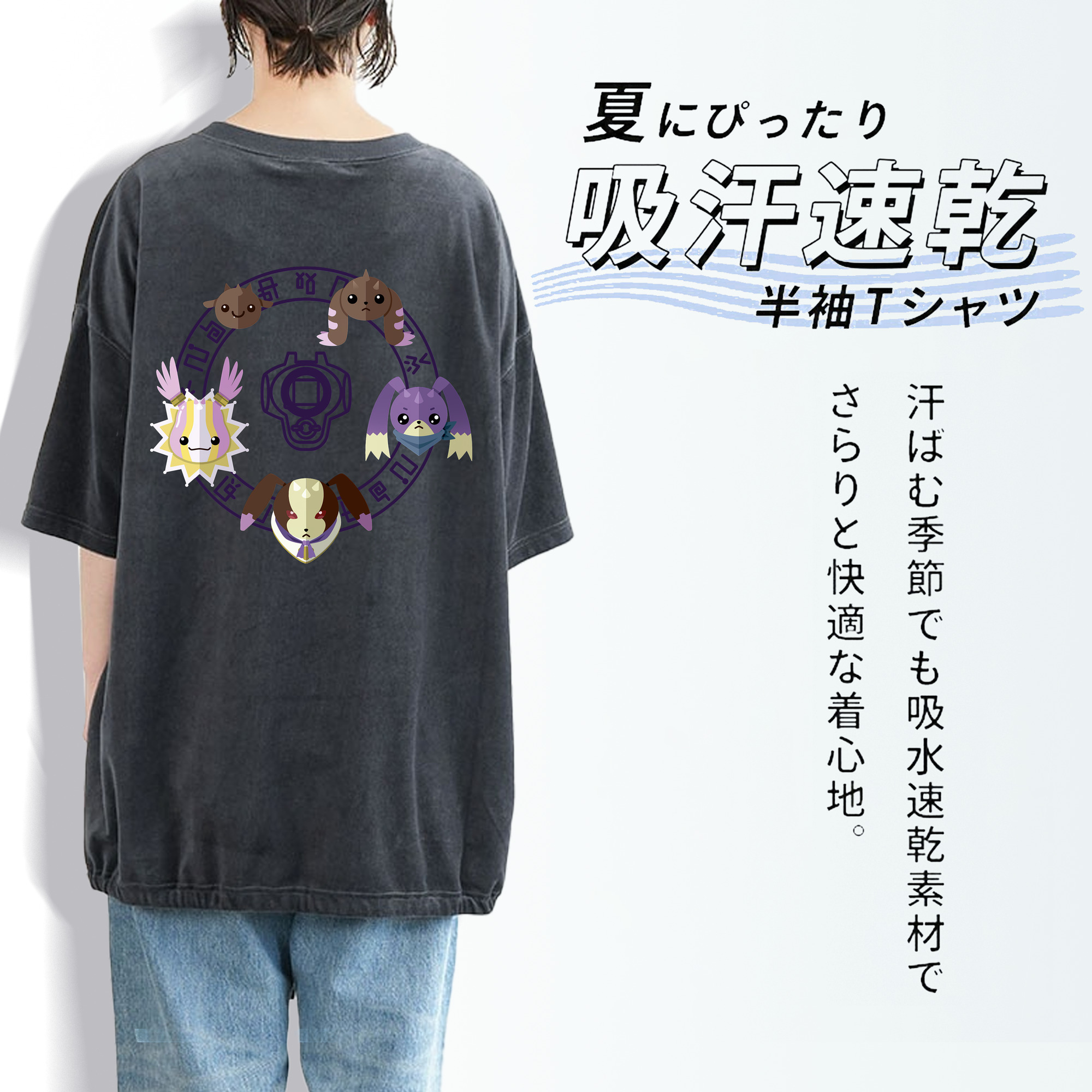 Digimon デジタルモンスター/デジモン 綿100% ヴィンテージ風 半袖Tシャツ（背面プリント）