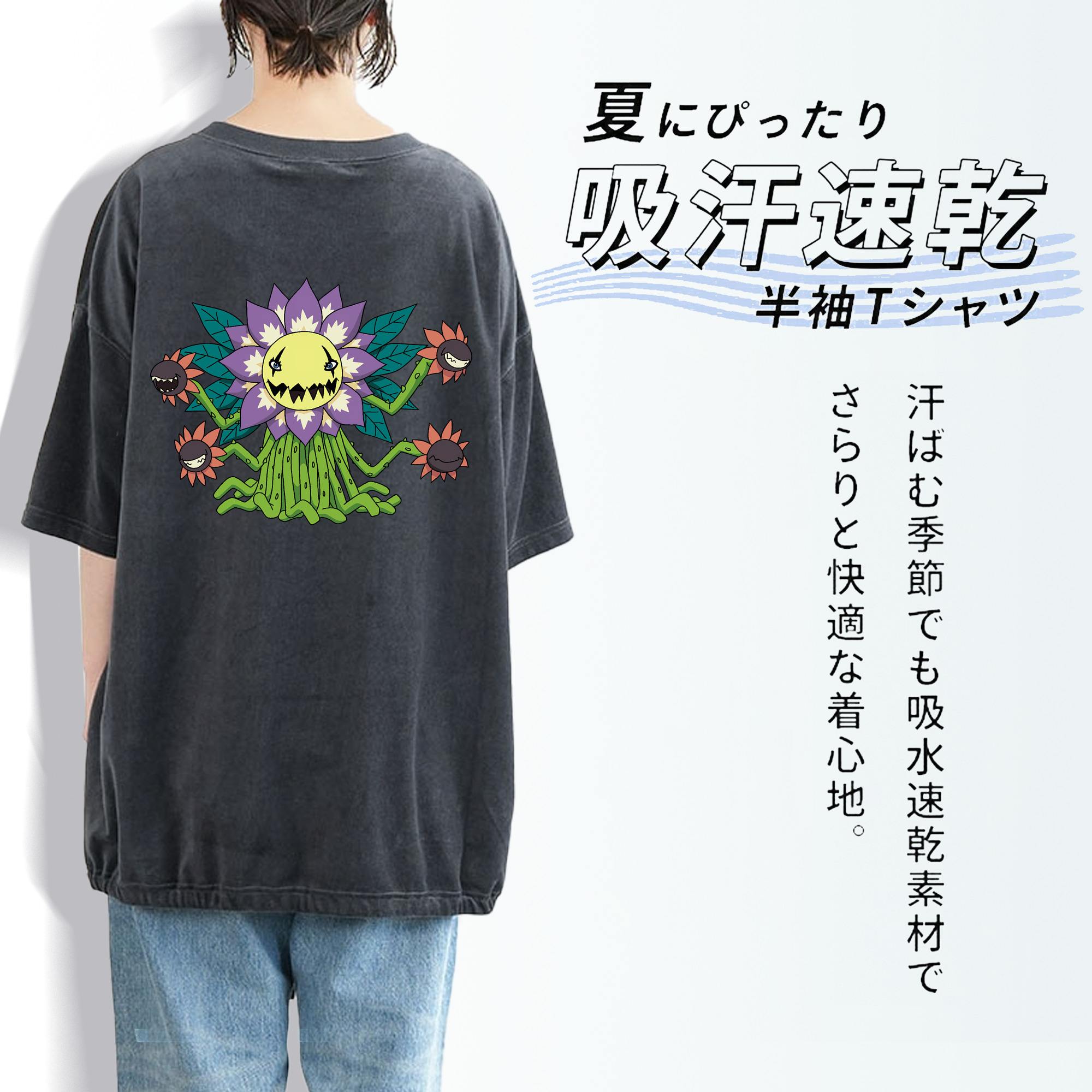 Digimon デジタルモンスター/デジモン 綿100% ヴィンテージ風 半袖Tシャツ（背面プリント）