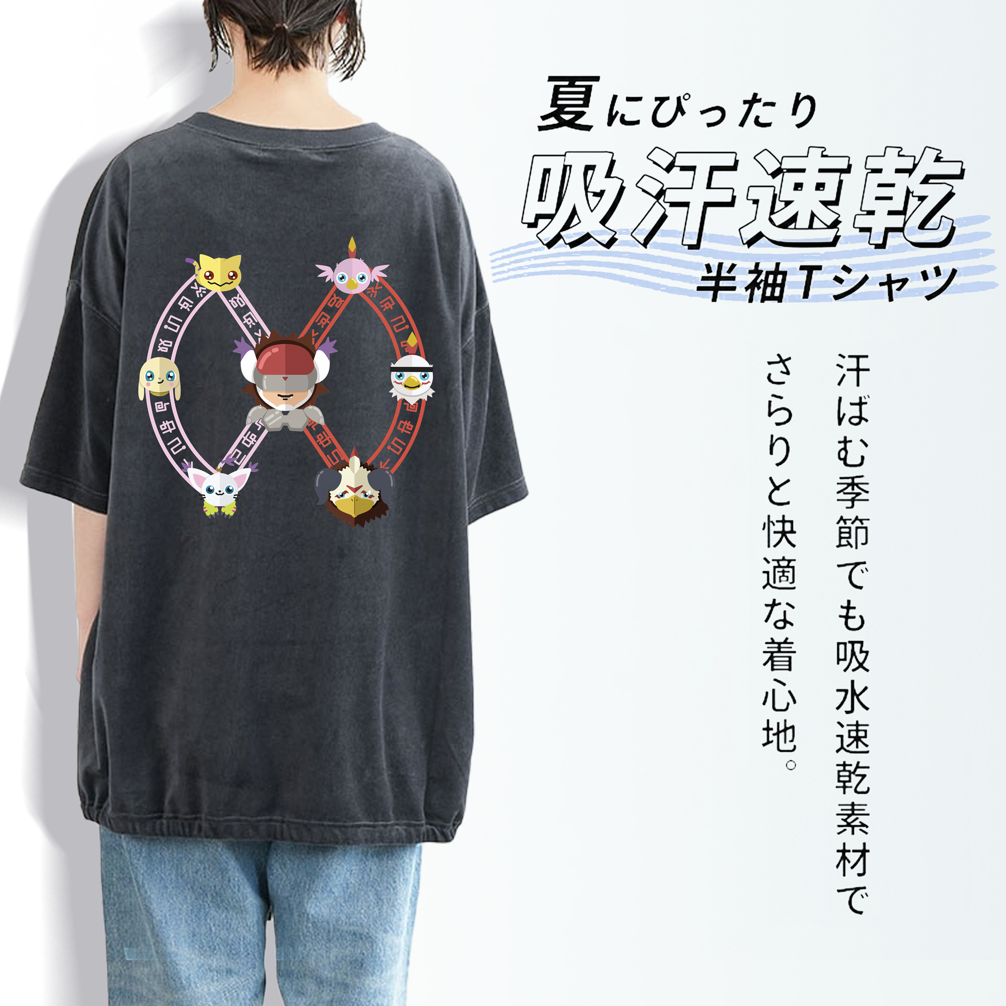 Digimon デジタルモンスター/デジモン 綿100% ヴィンテージ風 半袖Tシャツ（背面プリント）