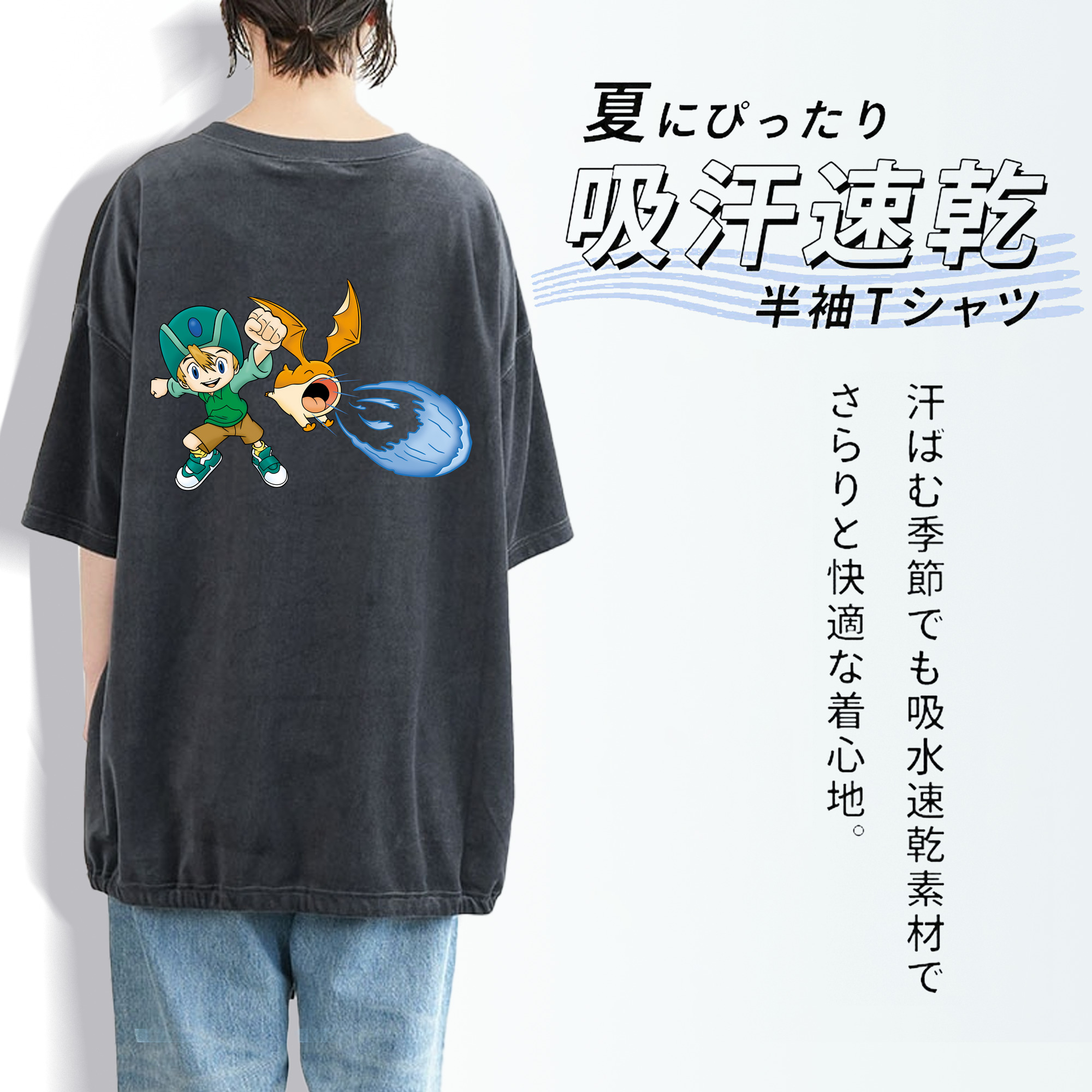 Digimon デジタルモンスター/デジモン 綿100% ヴィンテージ風 半袖Tシャツ（背面プリント）