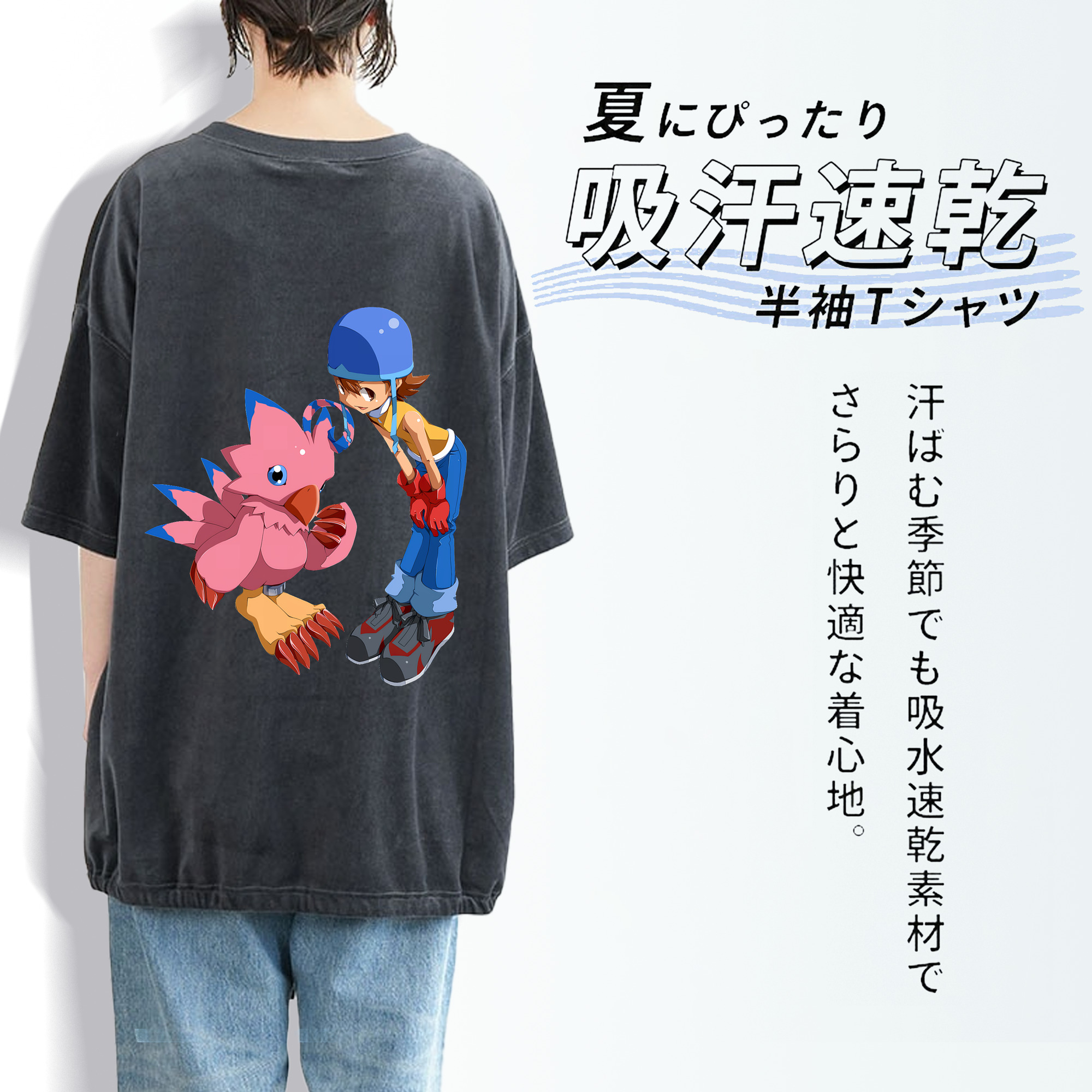 Digimon デジタルモンスター/デジモン 綿100% ヴィンテージ風 半袖Tシャツ（背面プリント）