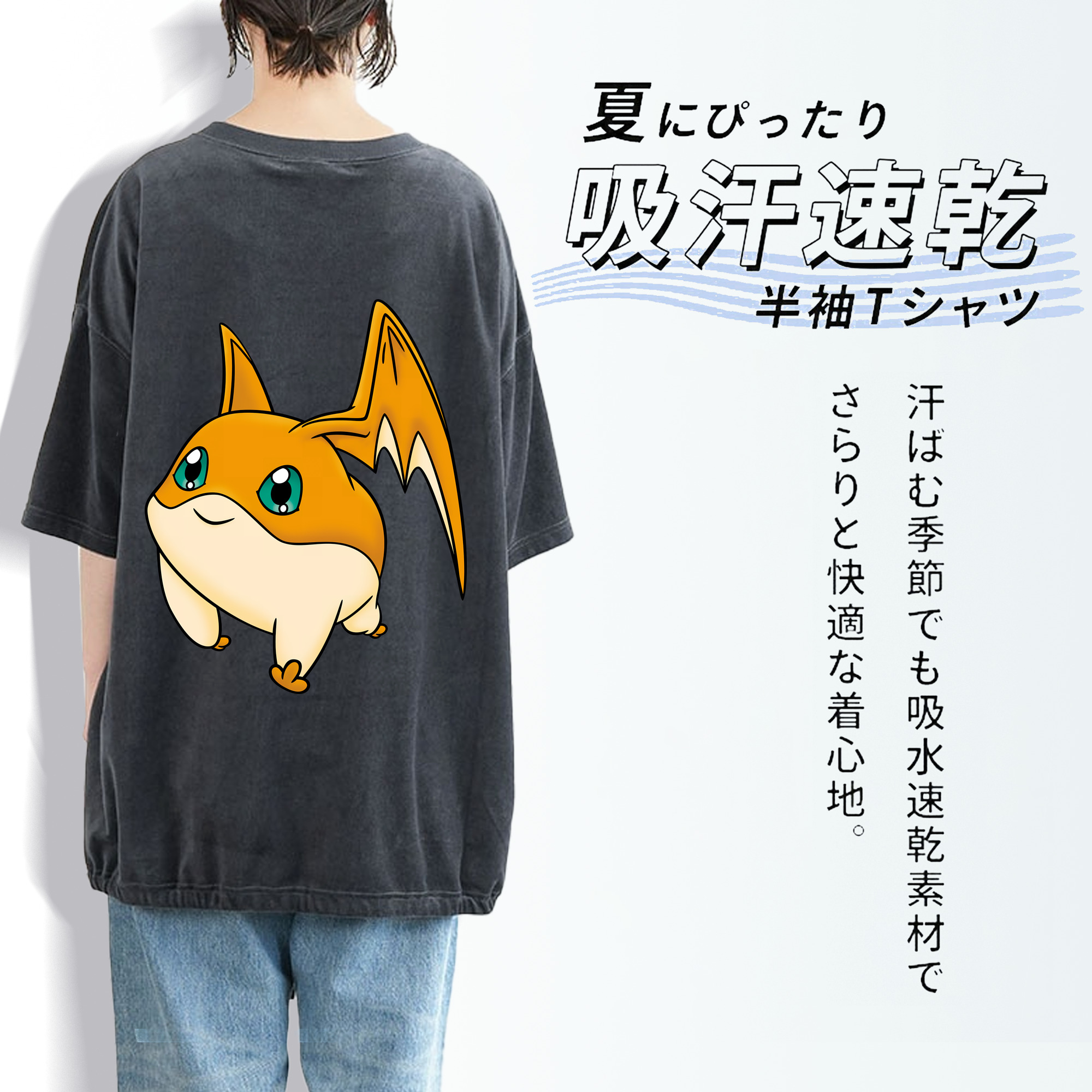 Digimon デジタルモンスター/デジモン 綿100% ヴィンテージ風 半袖Tシャツ（背面プリント）