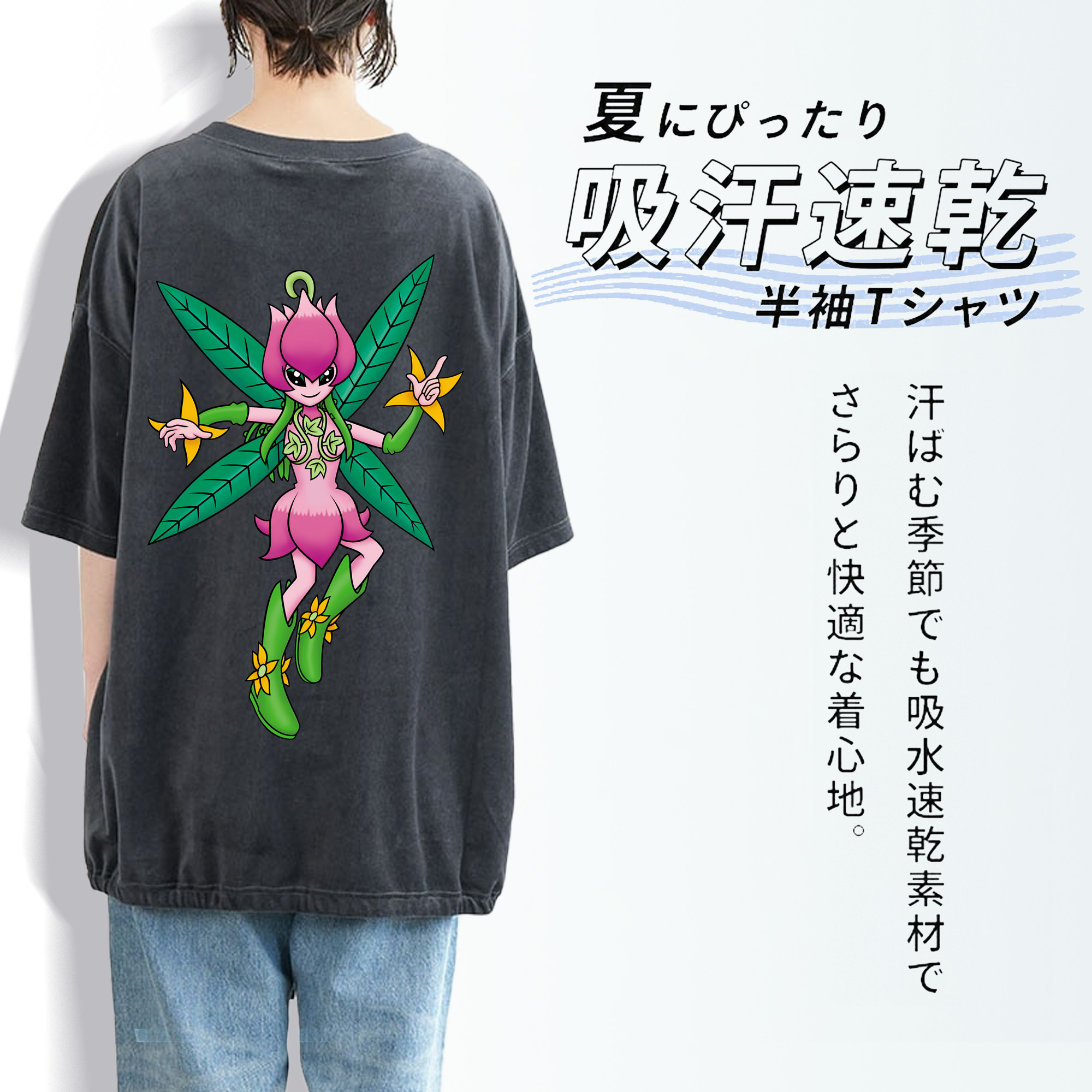 Digimon デジタルモンスター/デジモン 綿100% ヴィンテージ風 半袖Tシャツ（背面プリント）