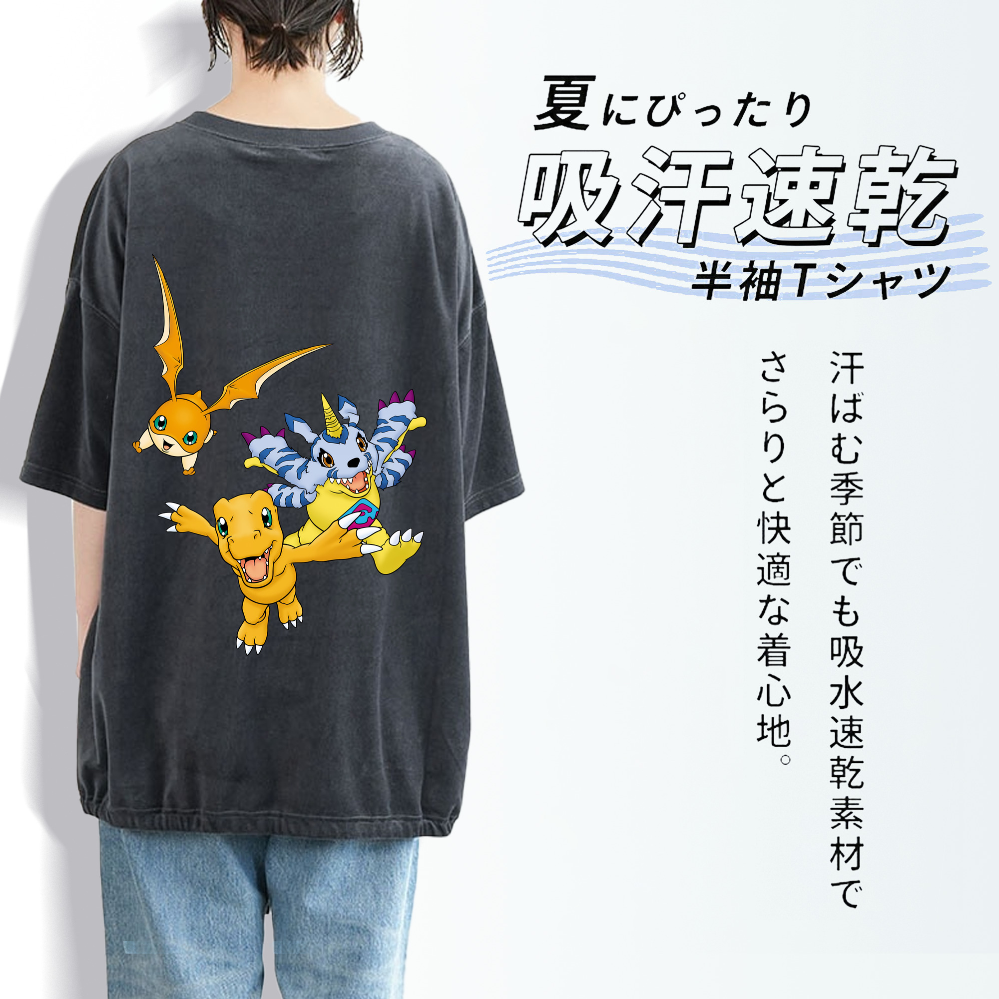 Digimon デジタルモンスター/デジモン 綿100% ヴィンテージ風 半袖Tシャツ（背面プリント）