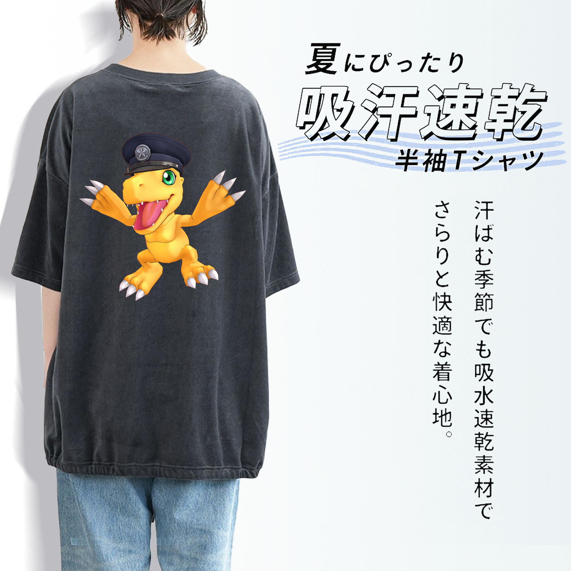 Digimon デジタルモンスター/デジモン 綿100% ヴィンテージ風 半袖Tシャツ（背面プリント）