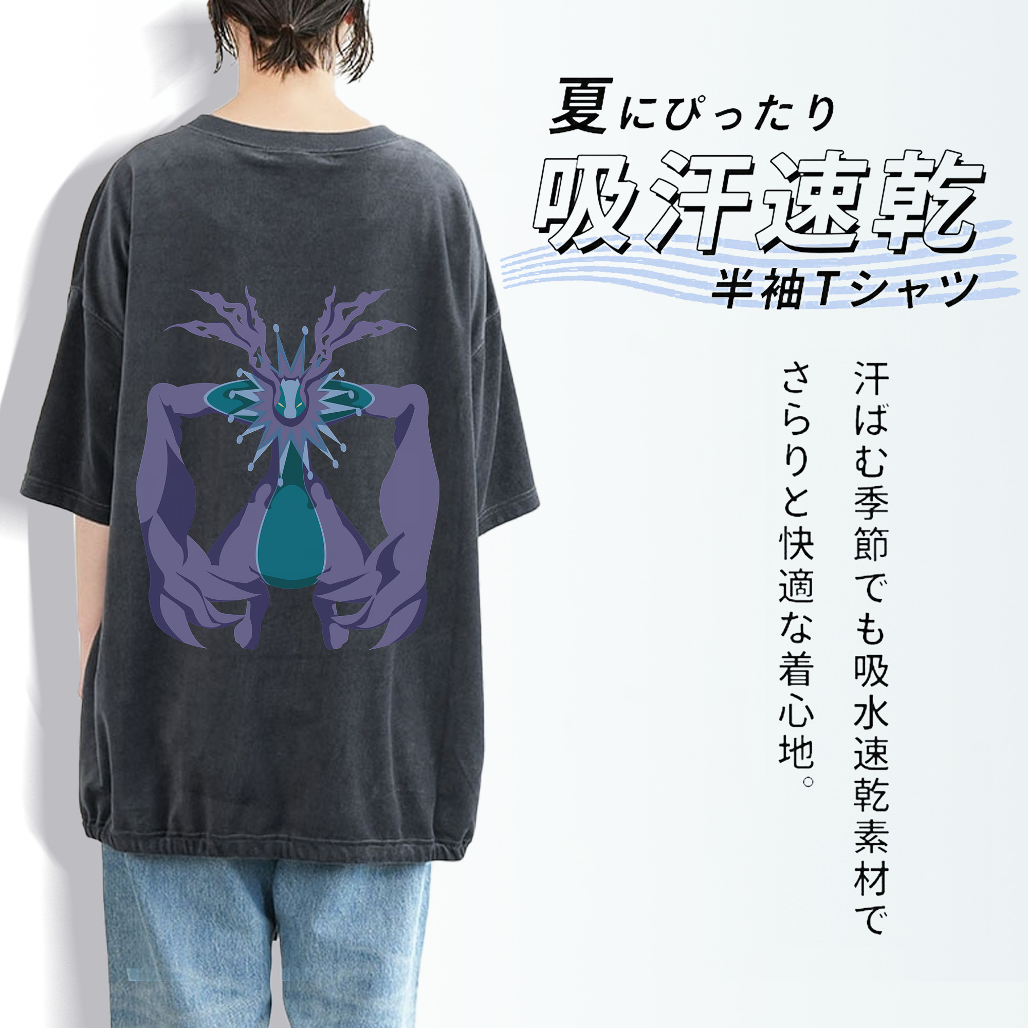 Digimon デジタルモンスター/デジモン 綿100% ヴィンテージ風 半袖Tシャツ（背面プリント）