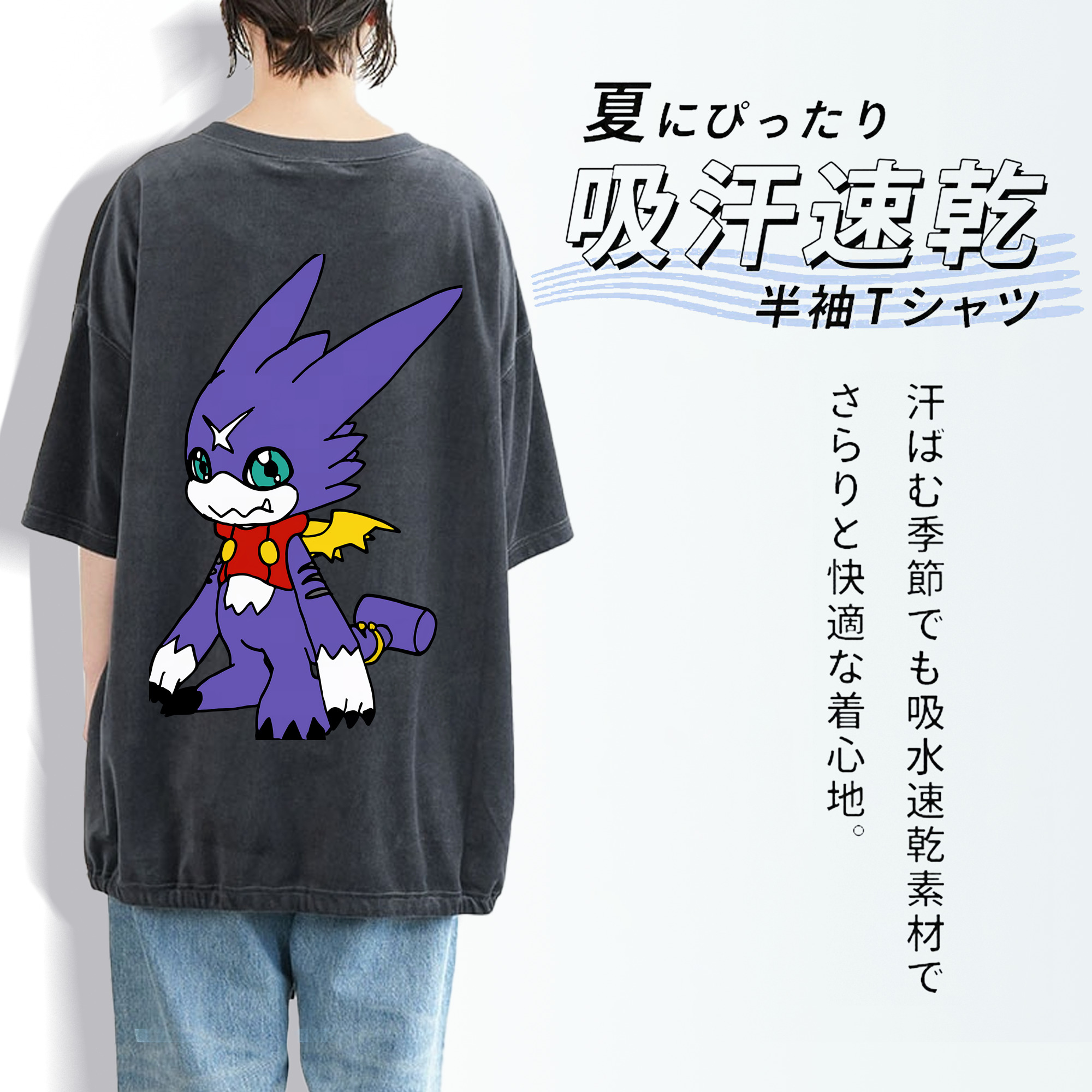 Digimon デジタルモンスター/デジモン 綿100% ヴィンテージ風 半袖Tシャツ（背面プリント）