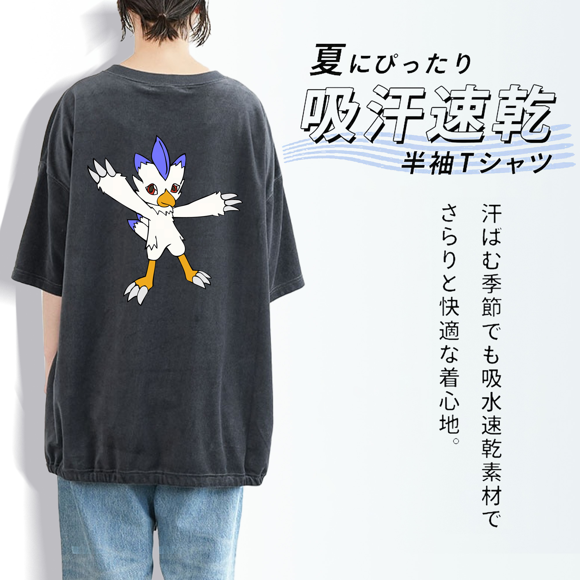 Digimon デジタルモンスター/デジモン 綿100% ヴィンテージ風 半袖Tシャツ（背面プリント）