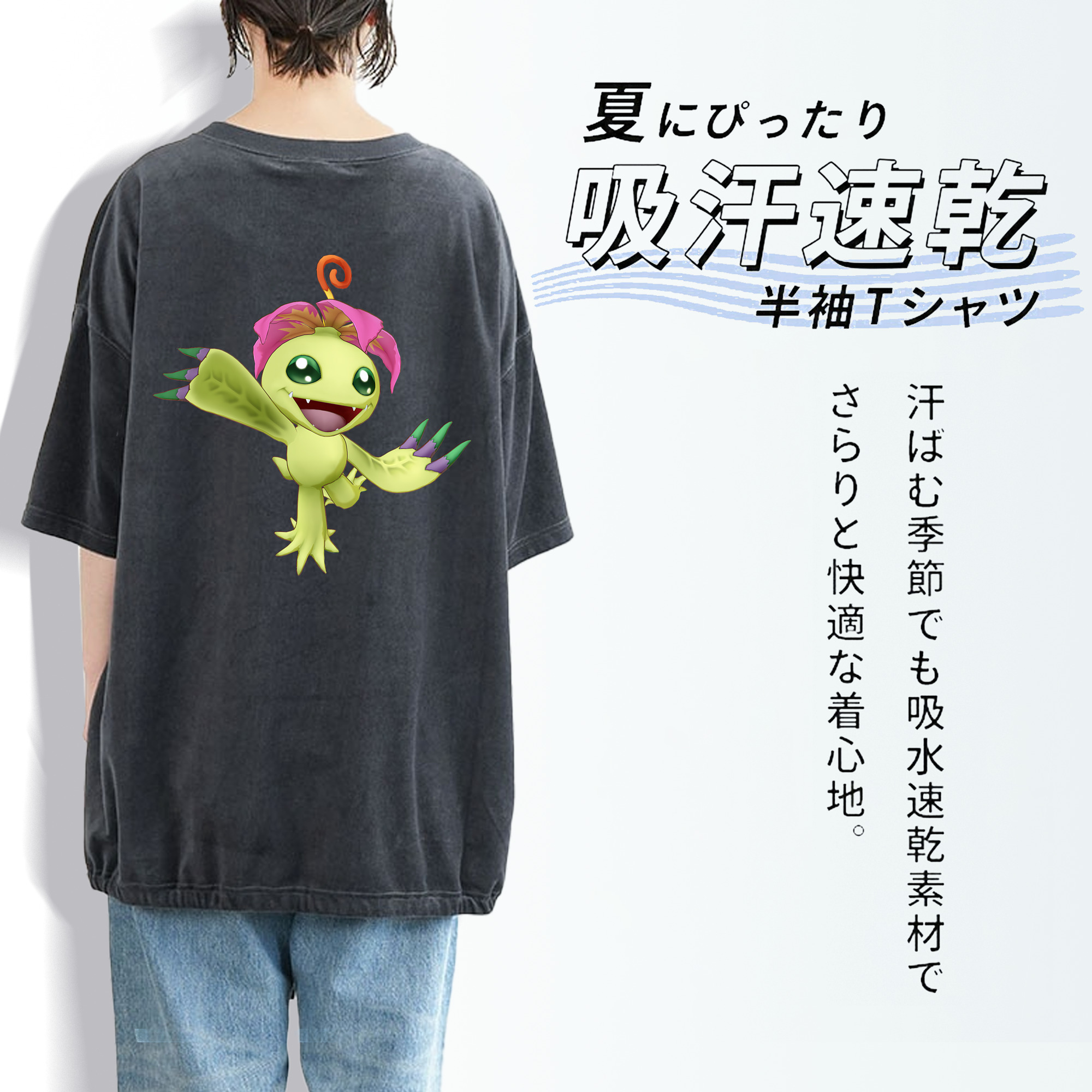 Digimon デジタルモンスター/デジモン 綿100% ヴィンテージ風 半袖Tシャツ（背面プリント）