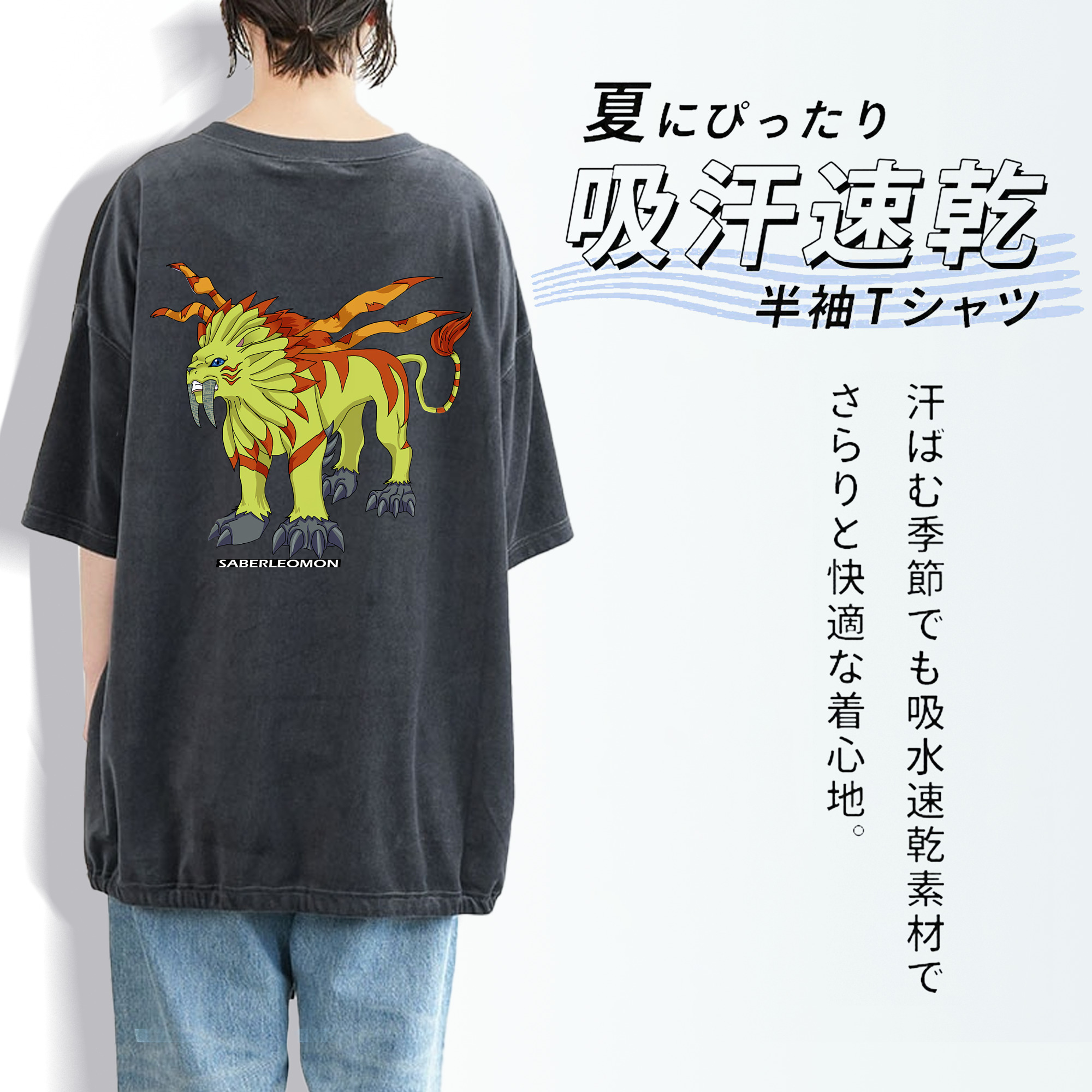 Digimon デジタルモンスター/デジモン 綿100% ヴィンテージ風 半袖Tシャツ（背面プリント）