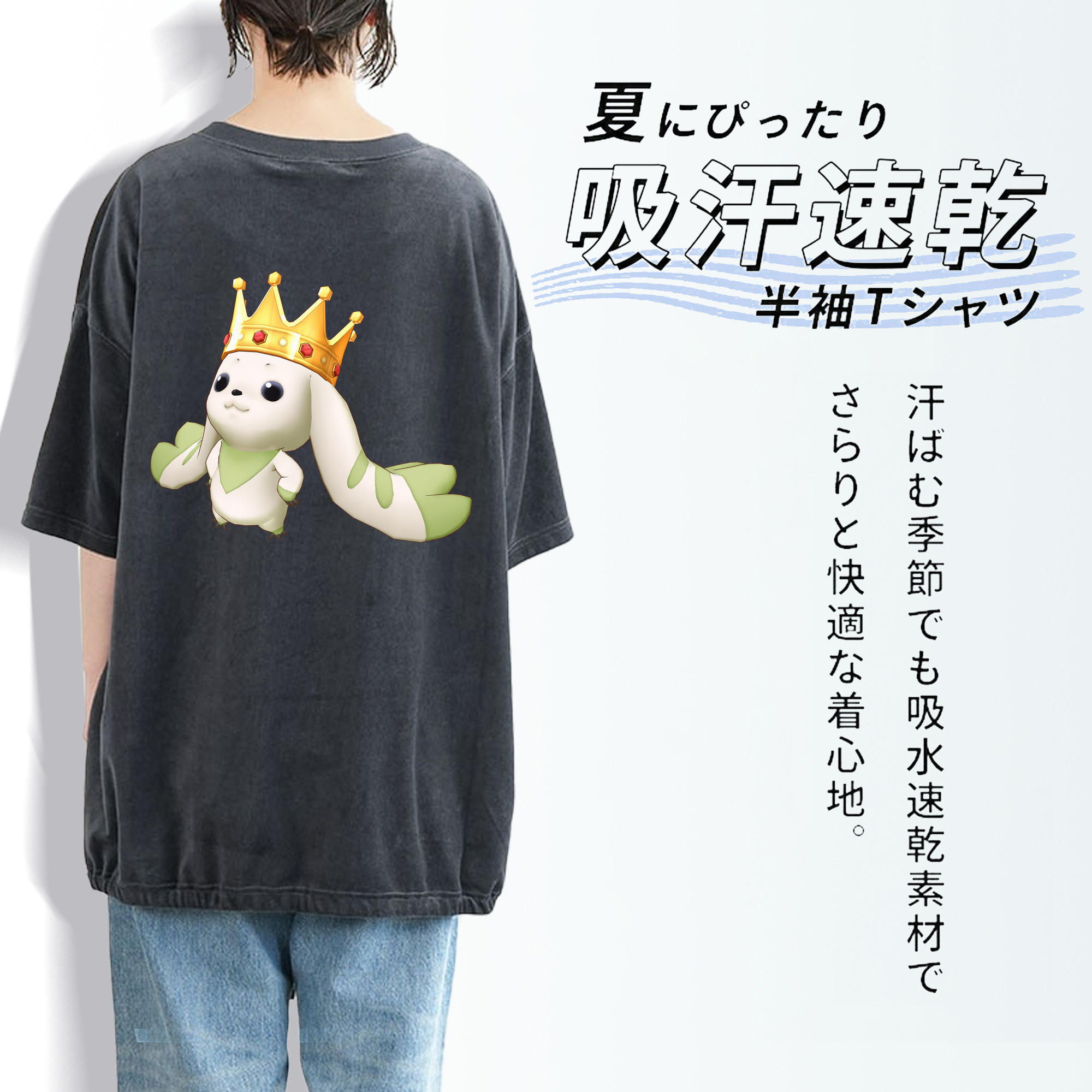 Digimon デジタルモンスター/デジモン 綿100% ヴィンテージ風 半袖Tシャツ（背面プリント）