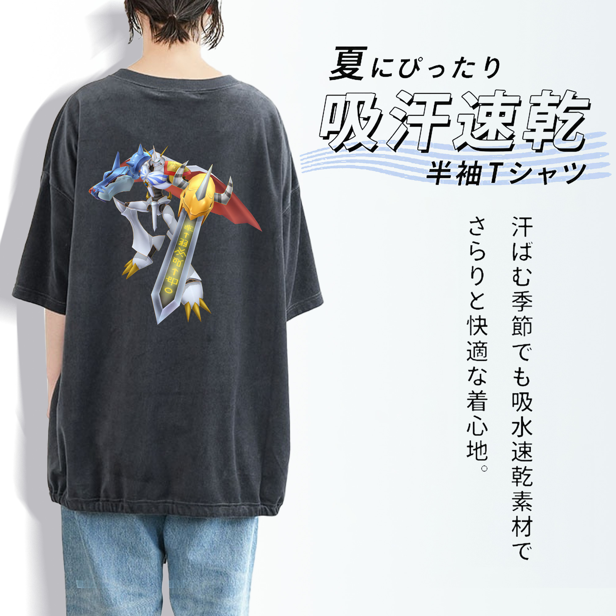 Digimon デジタルモンスター/デジモン 綿100% ヴィンテージ風 半袖Tシャツ（背面プリント）