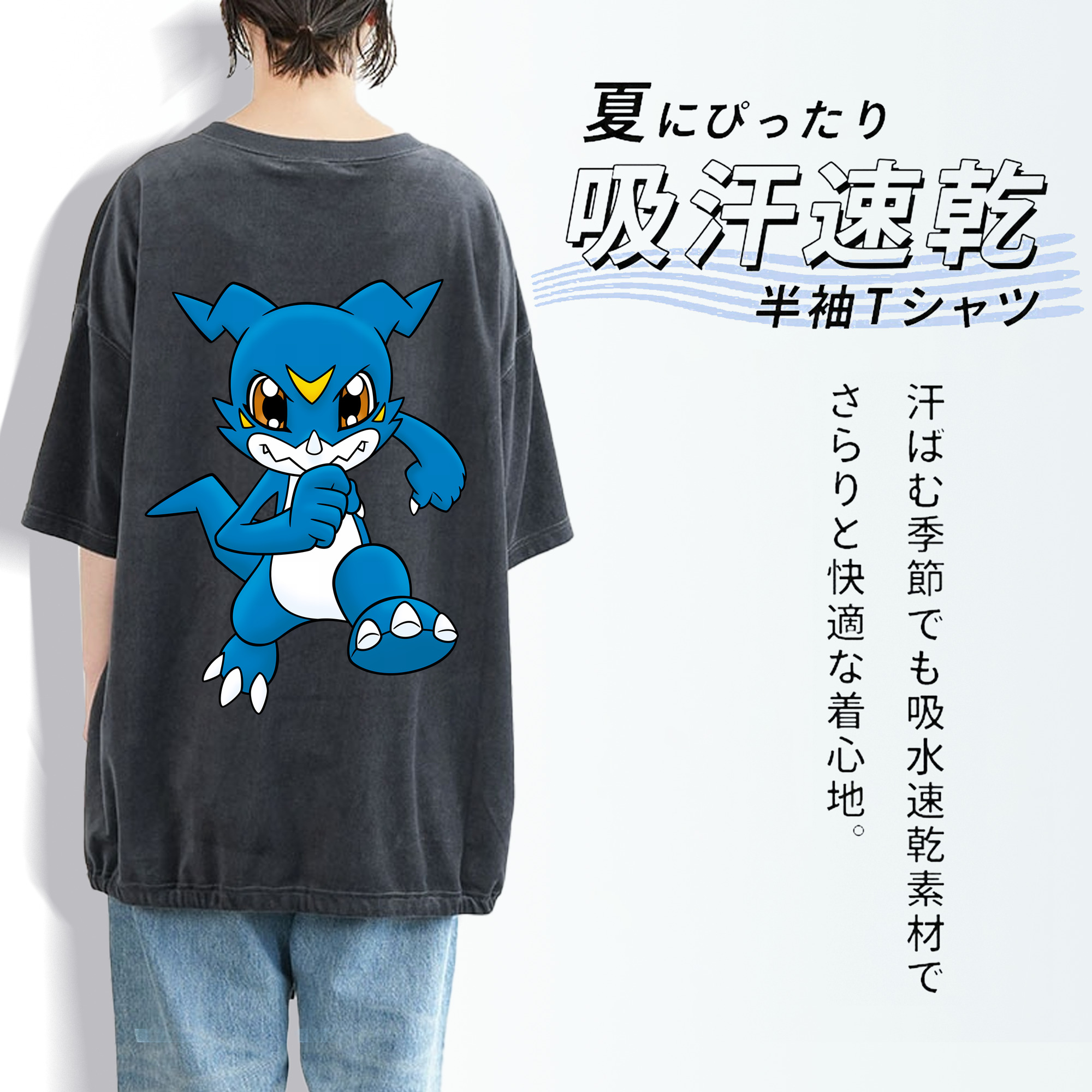 Digimon デジタルモンスター/デジモン 綿100% ヴィンテージ風 半袖Tシャツ（背面プリント）