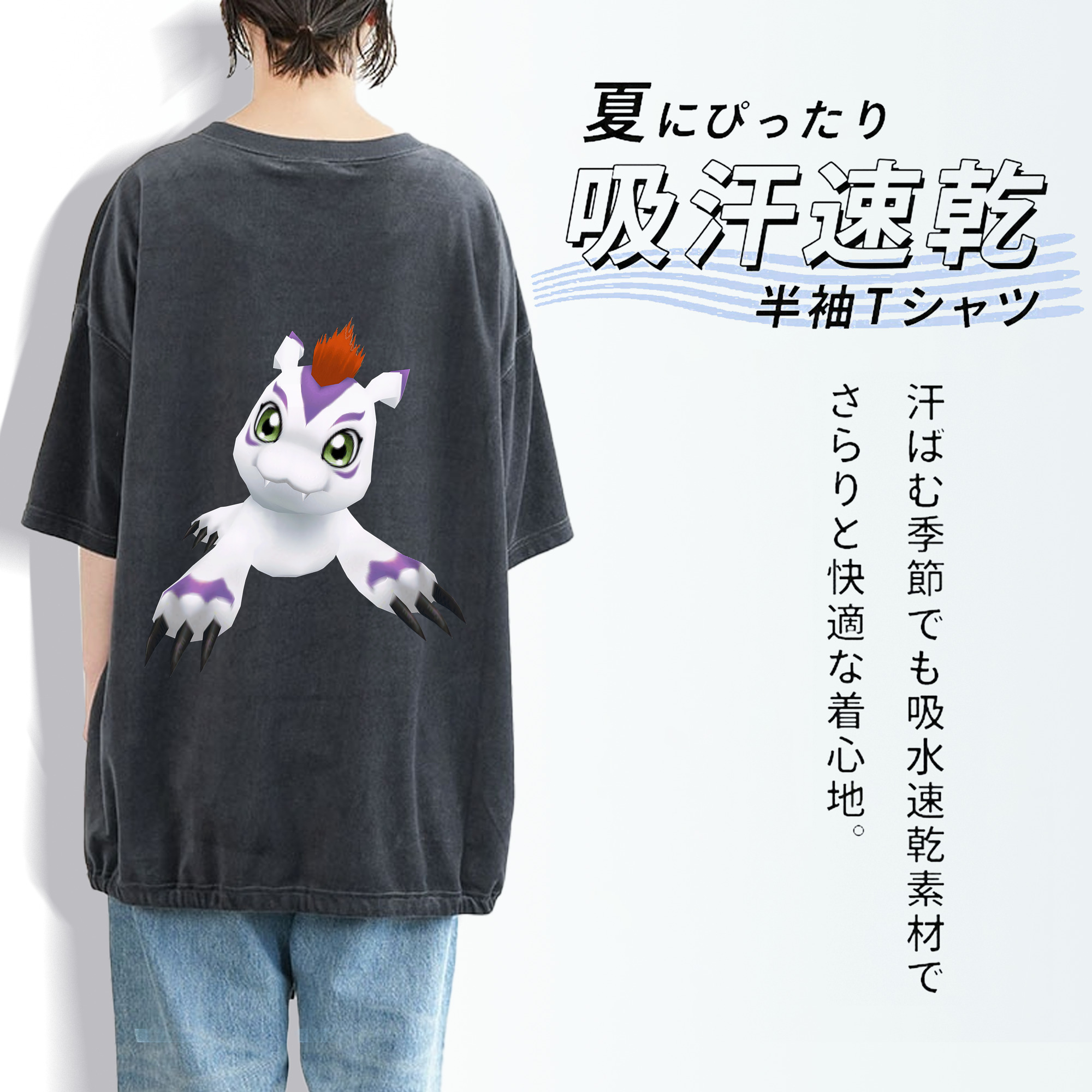 Digimon デジタルモンスター/デジモン 綿100% ヴィンテージ風 半袖Tシャツ（背面プリント）