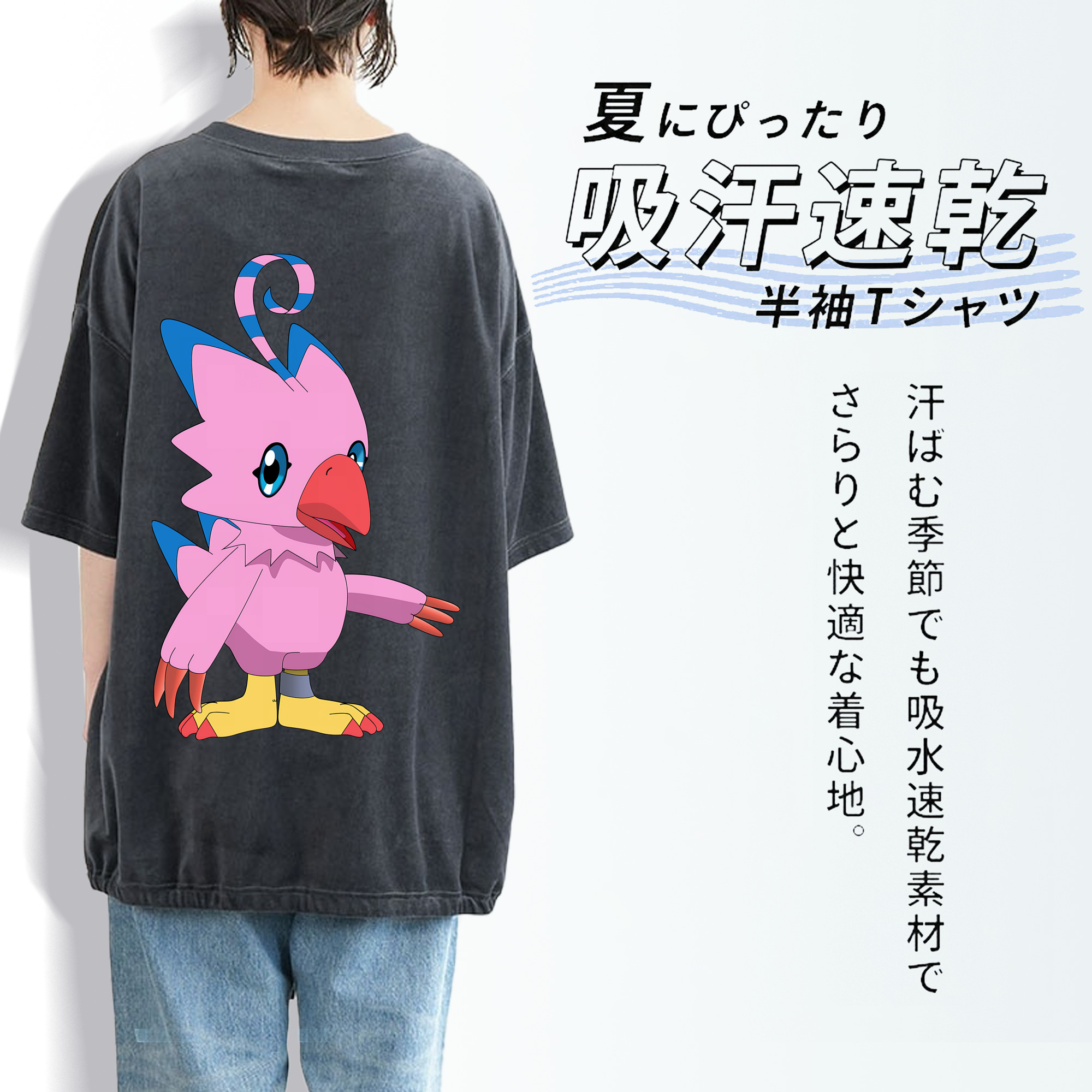 Digimon デジタルモンスター/デジモン 綿100% ヴィンテージ風 半袖Tシャツ（背面プリント）