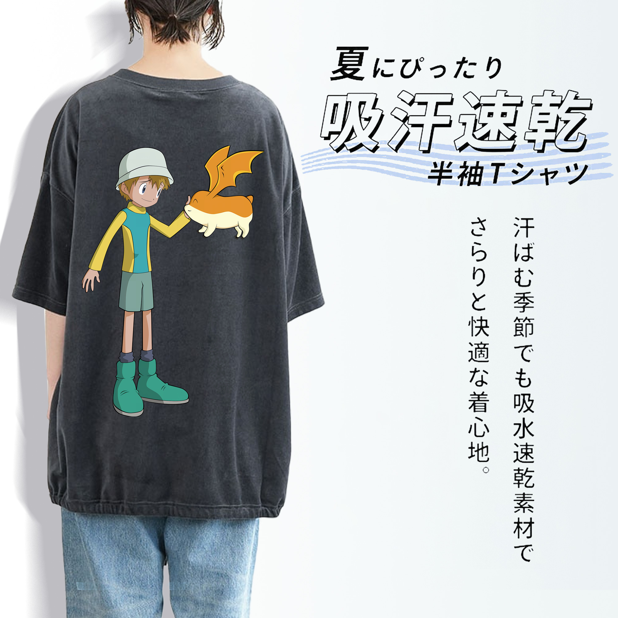 Digimon デジタルモンスター/デジモン 綿100% ヴィンテージ風 半袖Tシャツ（背面プリント）