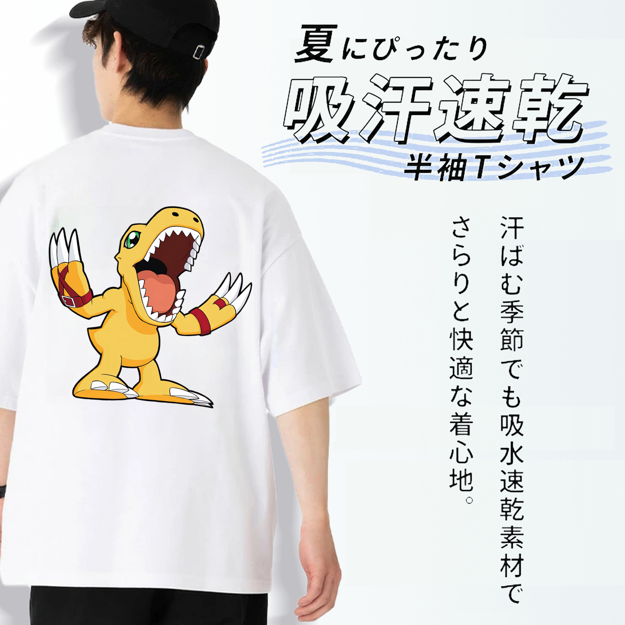 Digimon デジタルモンスター/デジモン 綿100％ メンズ半袖Tシャツ（バックプリント） 通気性