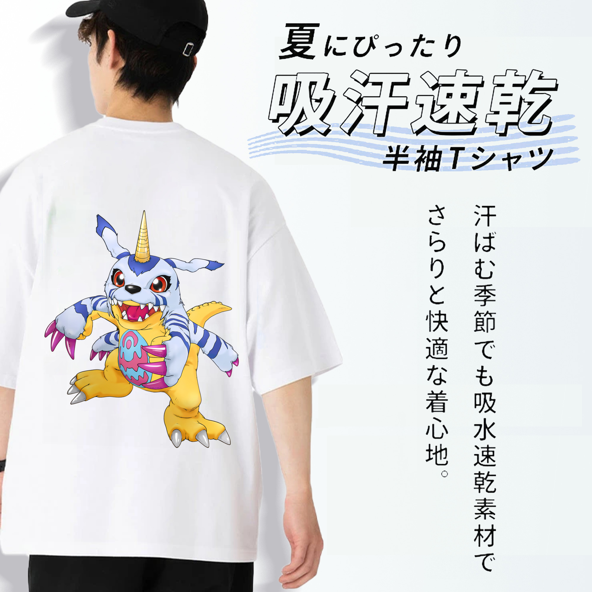 Digimon デジタルモンスター/デジモン 綿100％ メンズ半袖Tシャツ（バックプリント） 通気性